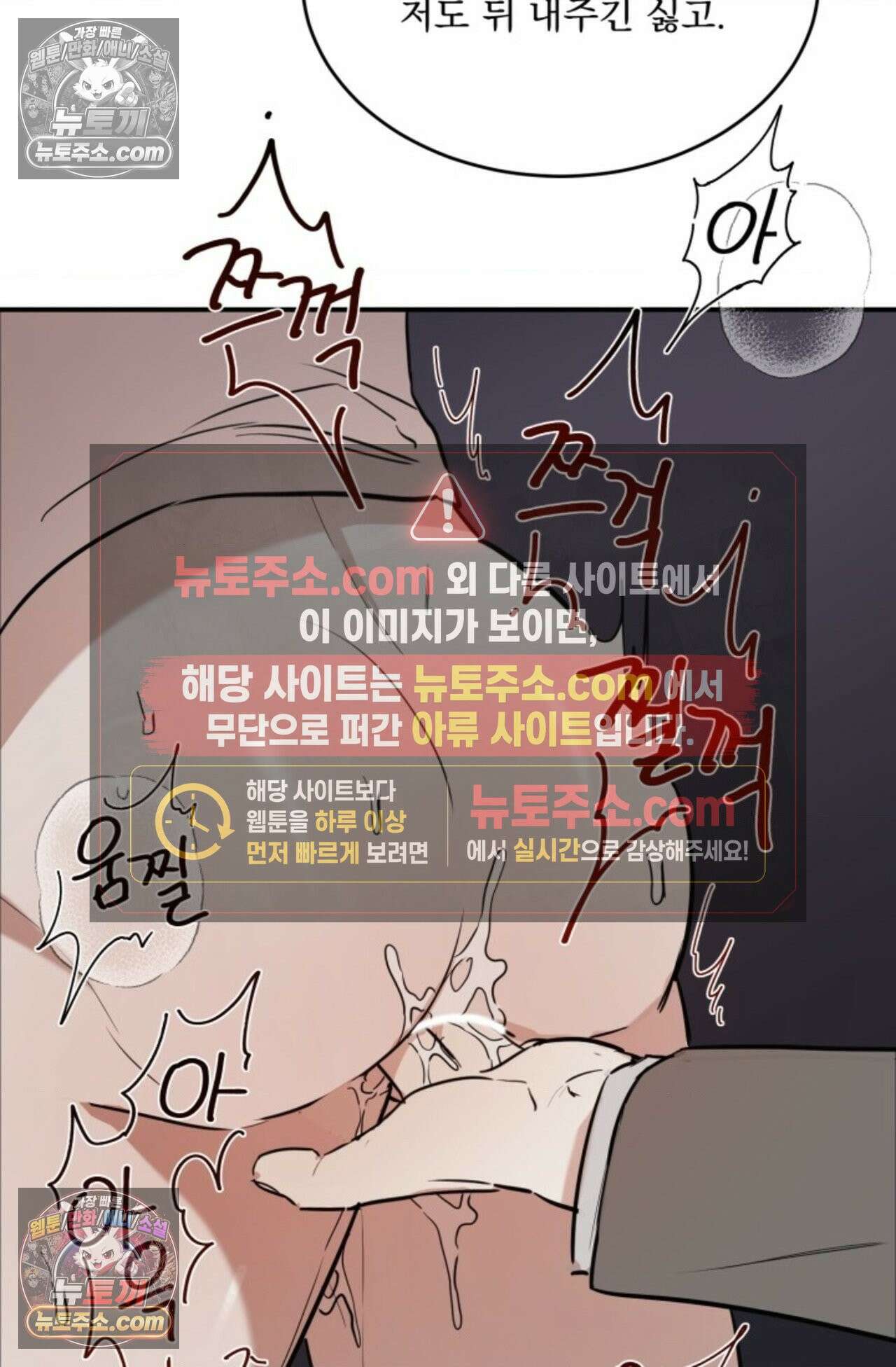 플레이백 6화 8