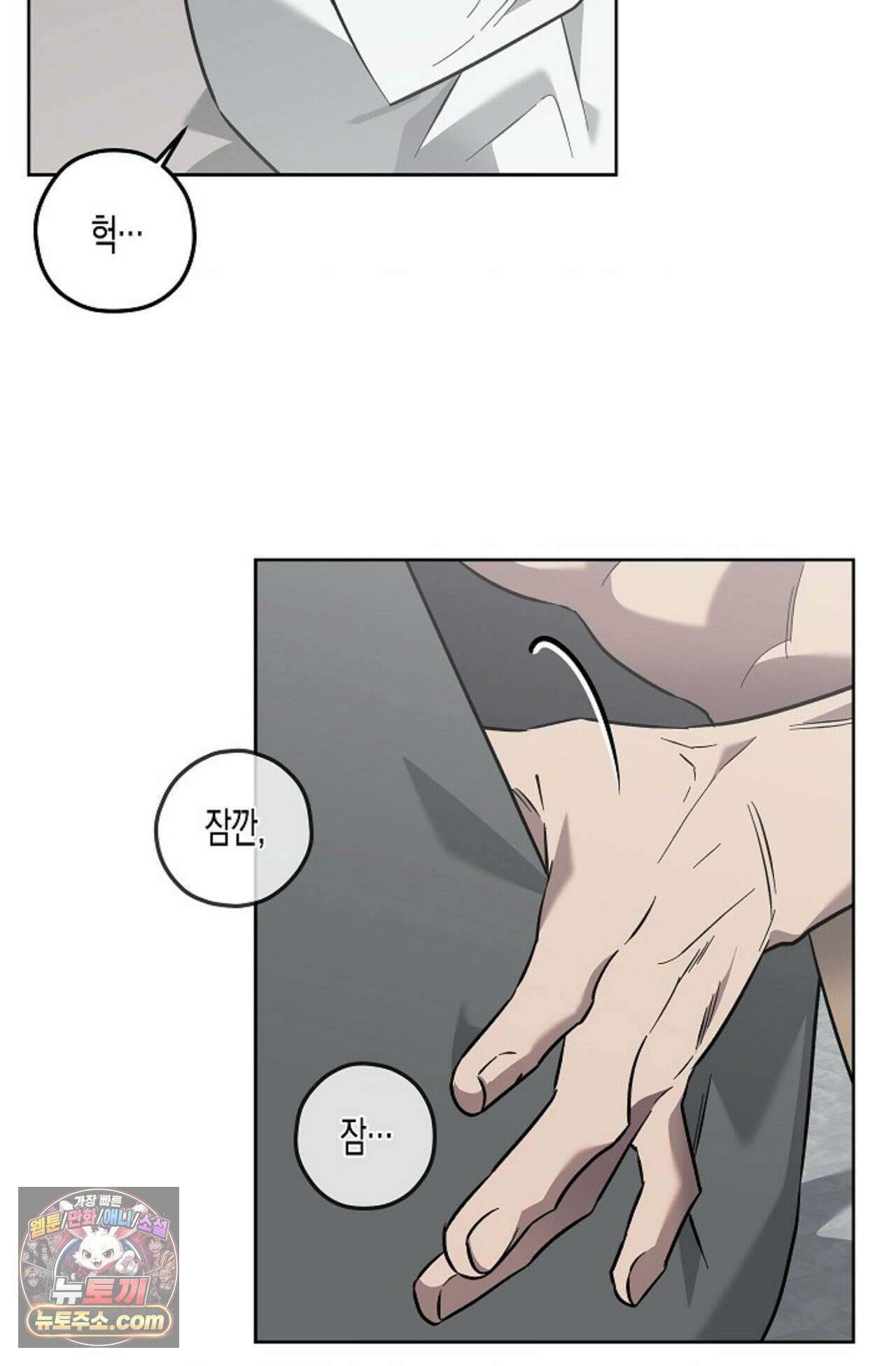 선셋 19번가 살인사건 1화 2