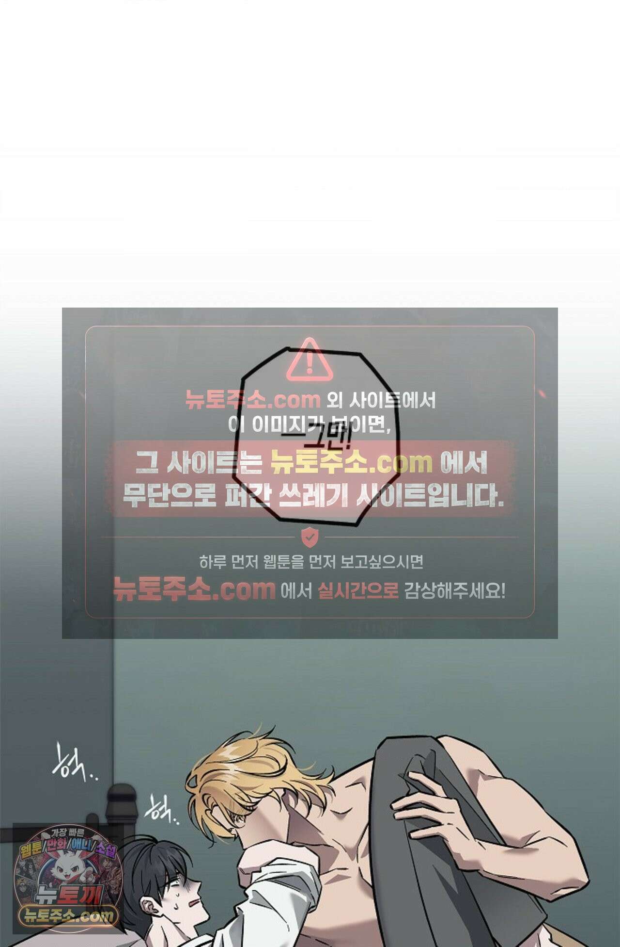 선셋 19번가 살인사건 1화 3