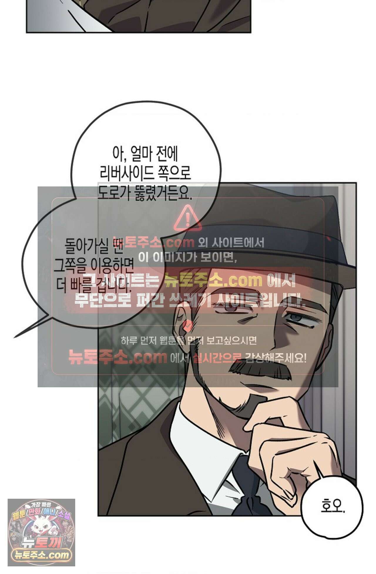 선셋 19번가 살인사건 1화 13
