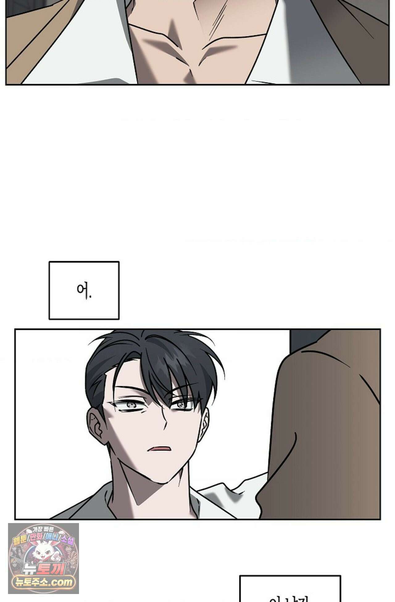 선셋 19번가 살인사건 1화 51
