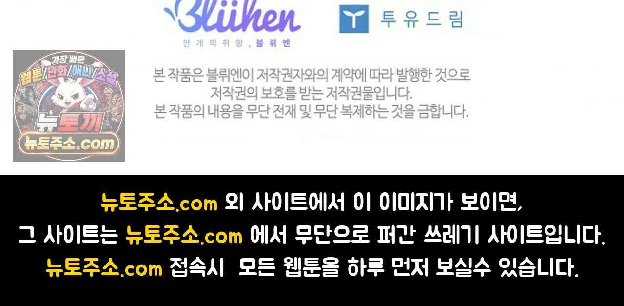 선셋 19번가 살인사건 1화 78