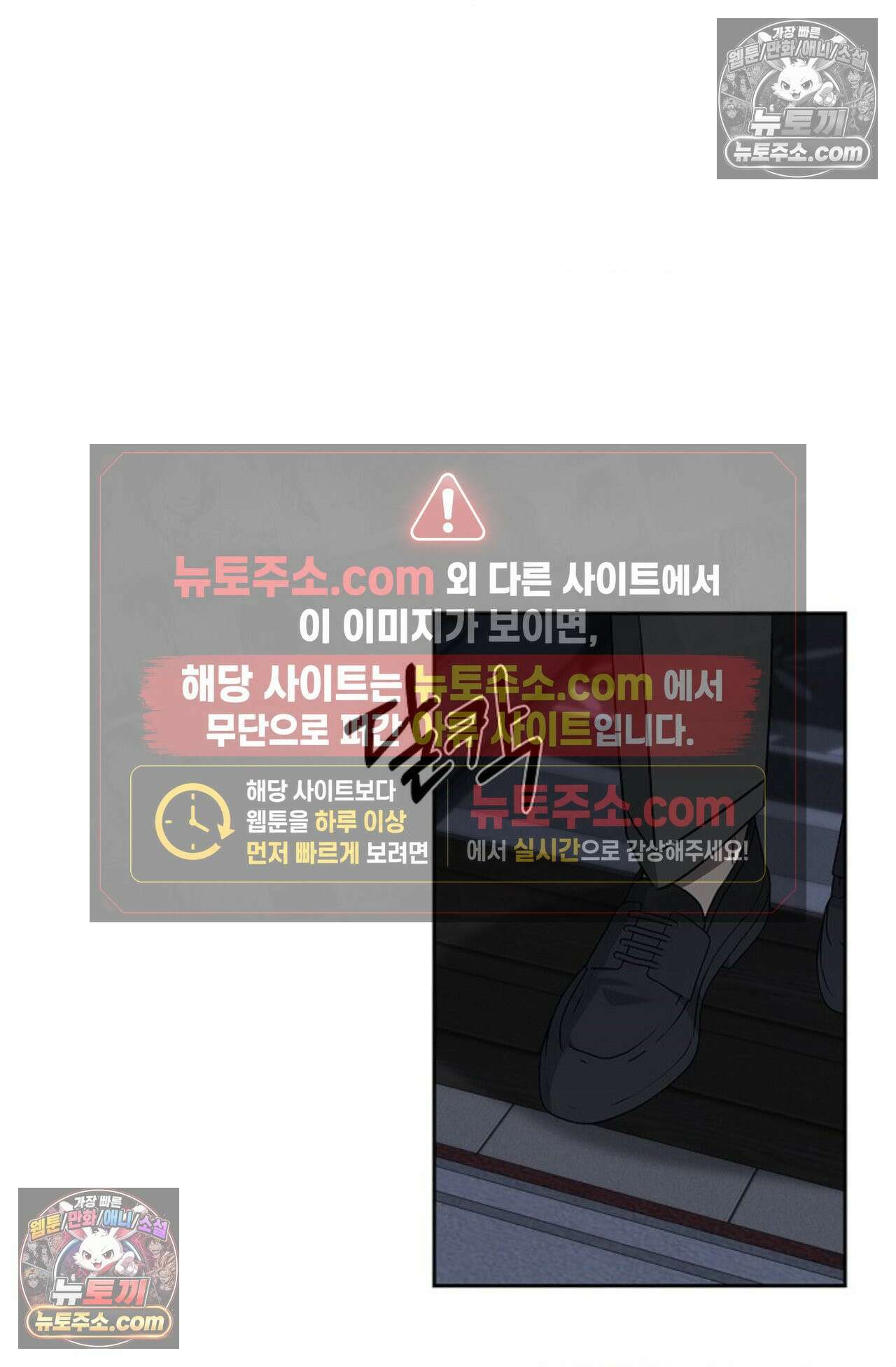 선셋 19번가 살인사건 11화 21