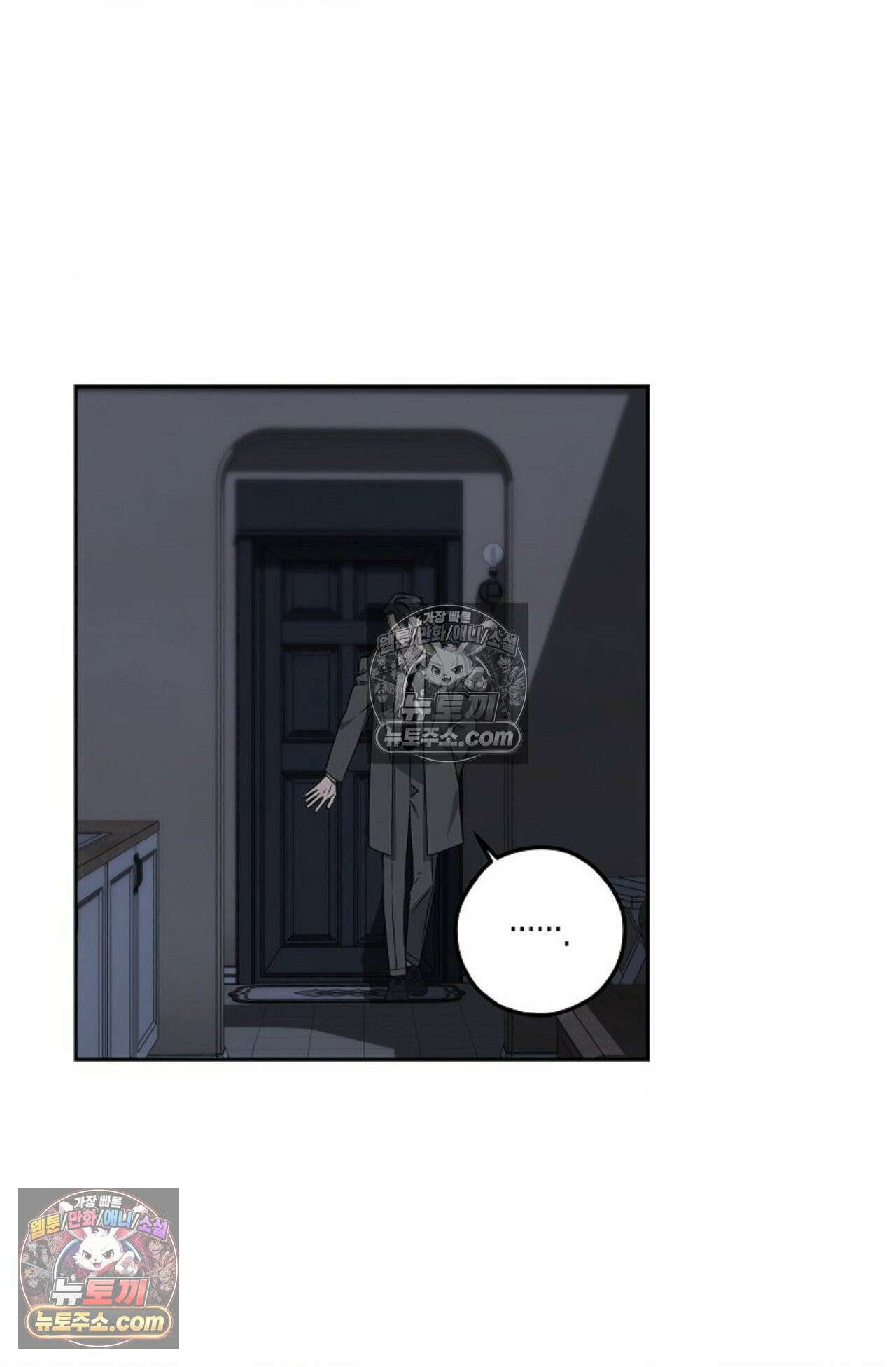 선셋 19번가 살인사건 11화 22