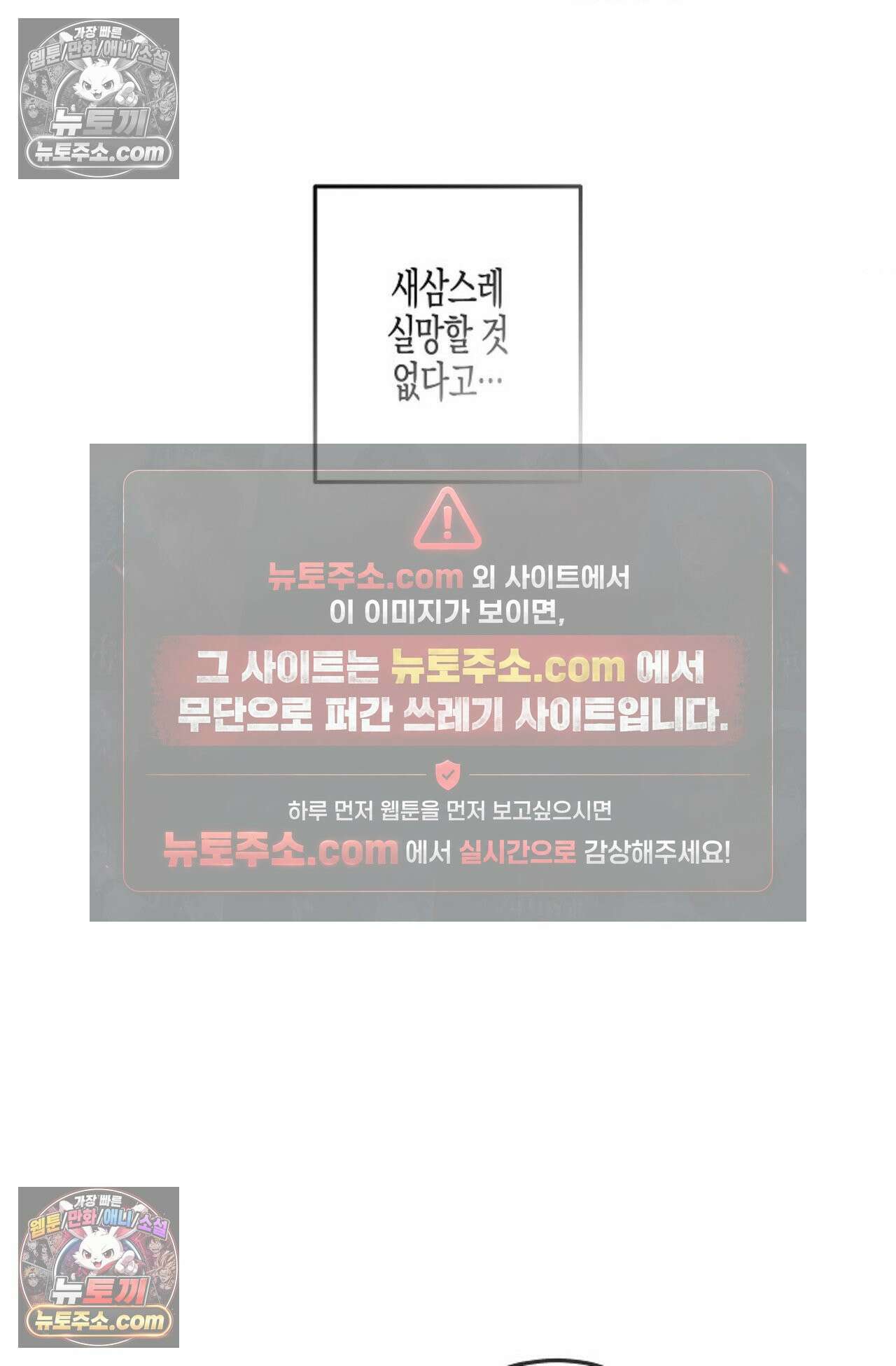 선셋 19번가 살인사건 11화 27