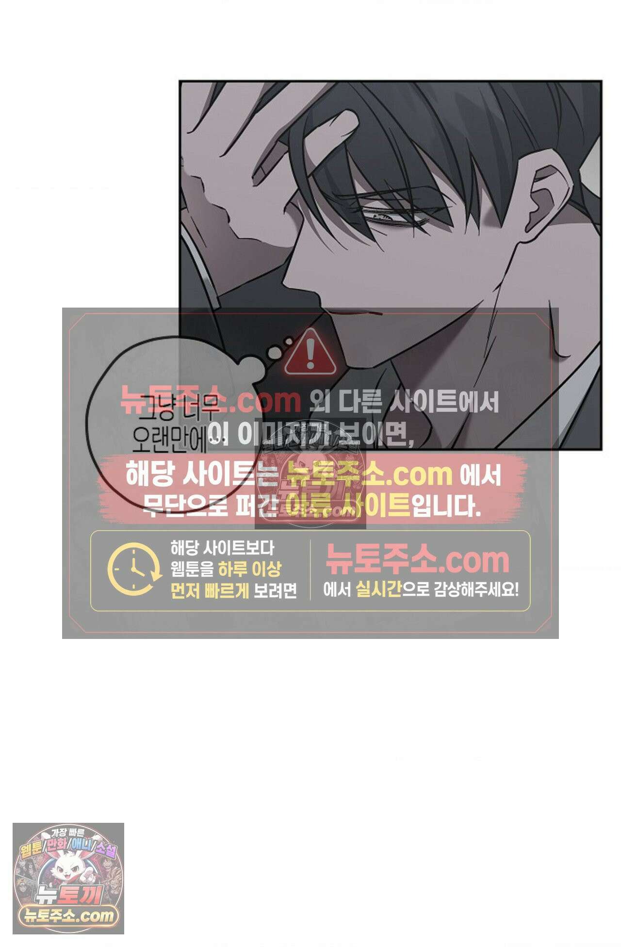 선셋 19번가 살인사건 11화 29
