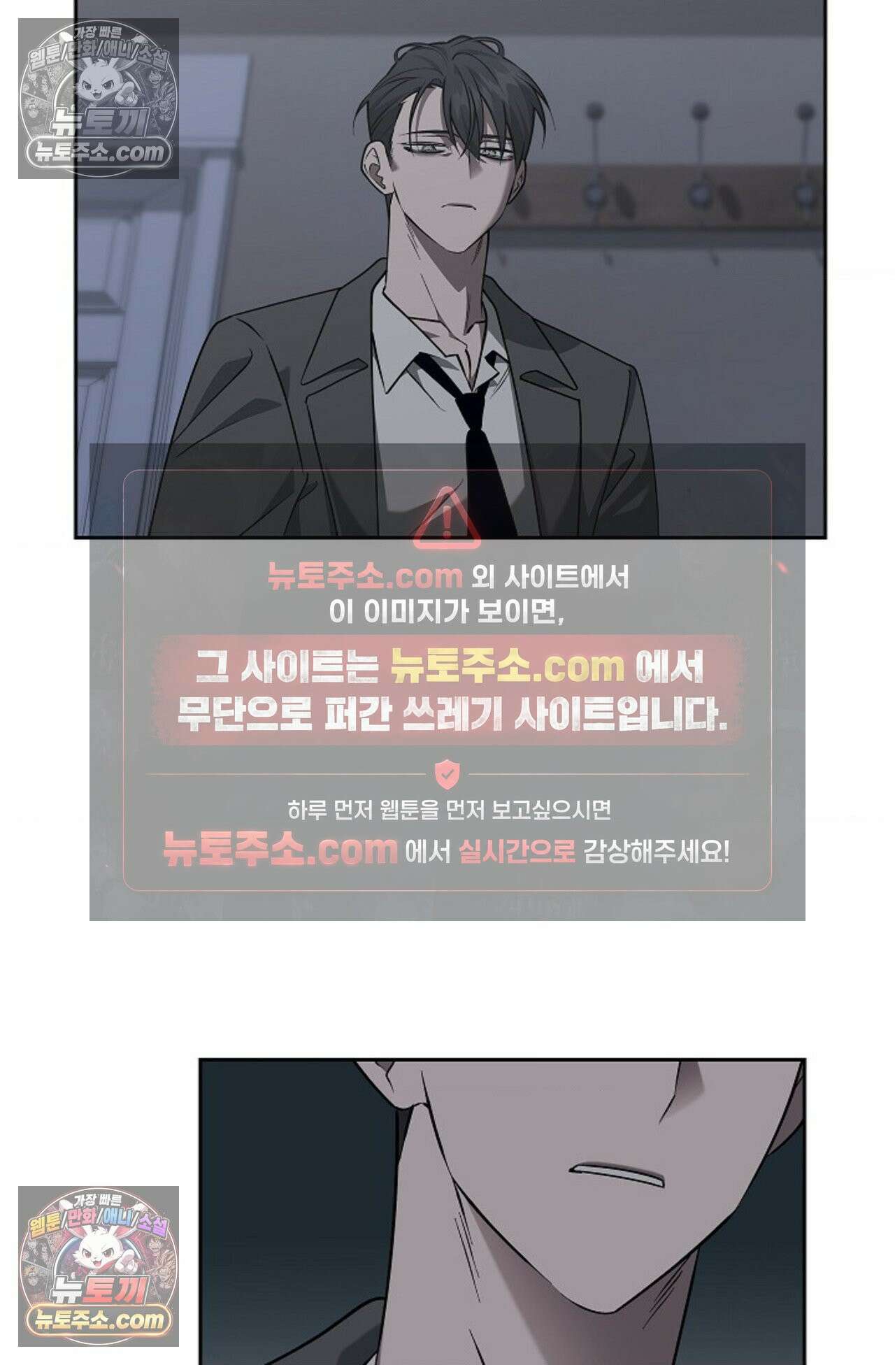 선셋 19번가 살인사건 11화 33