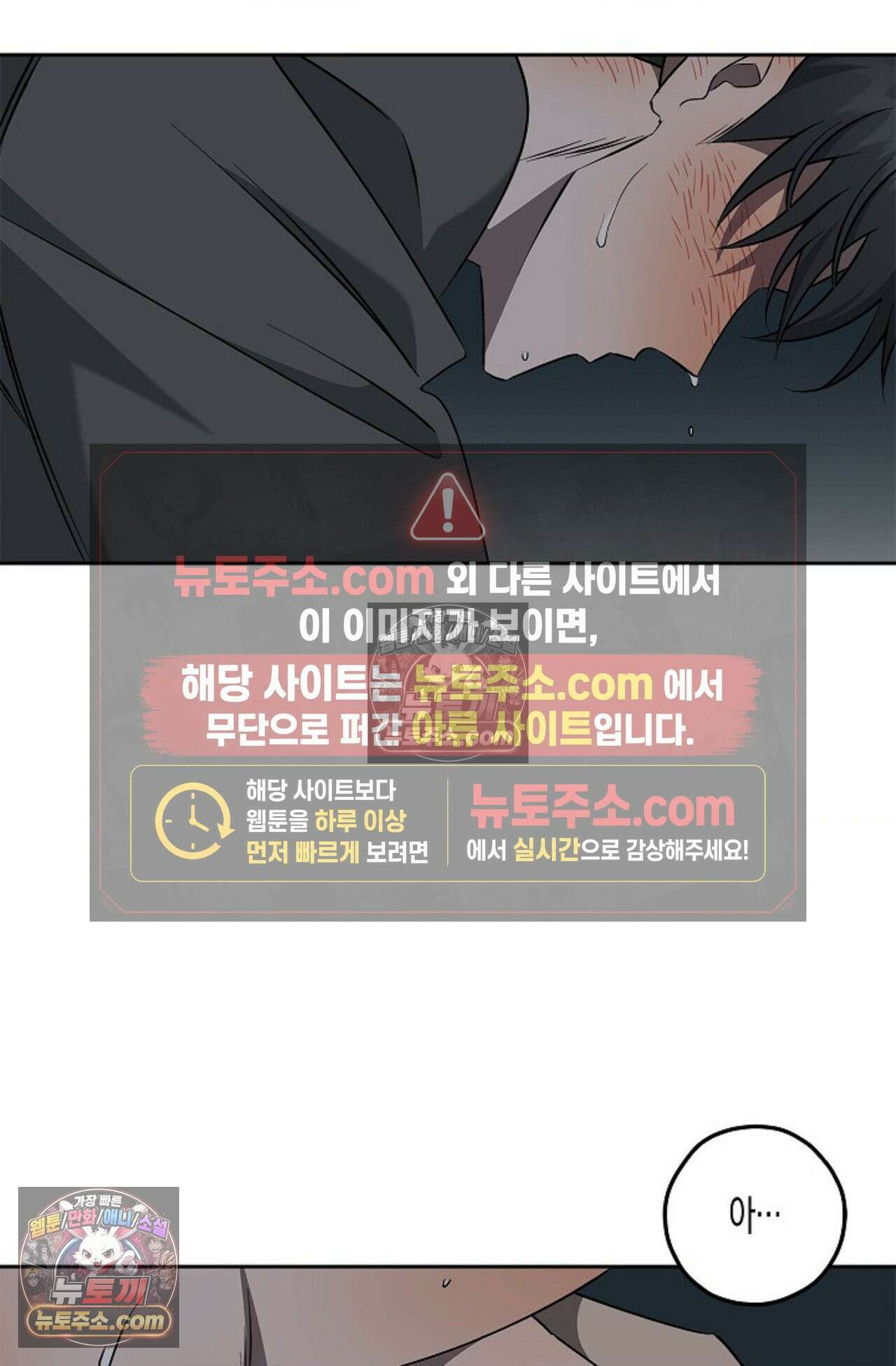 선셋 19번가 살인사건 11화 38