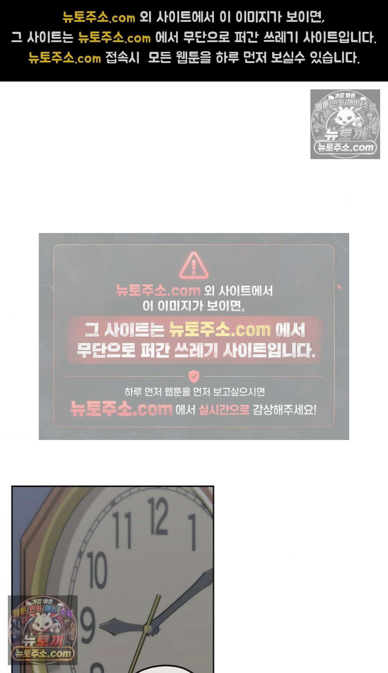 선셋 19번가 살인사건 11화 44