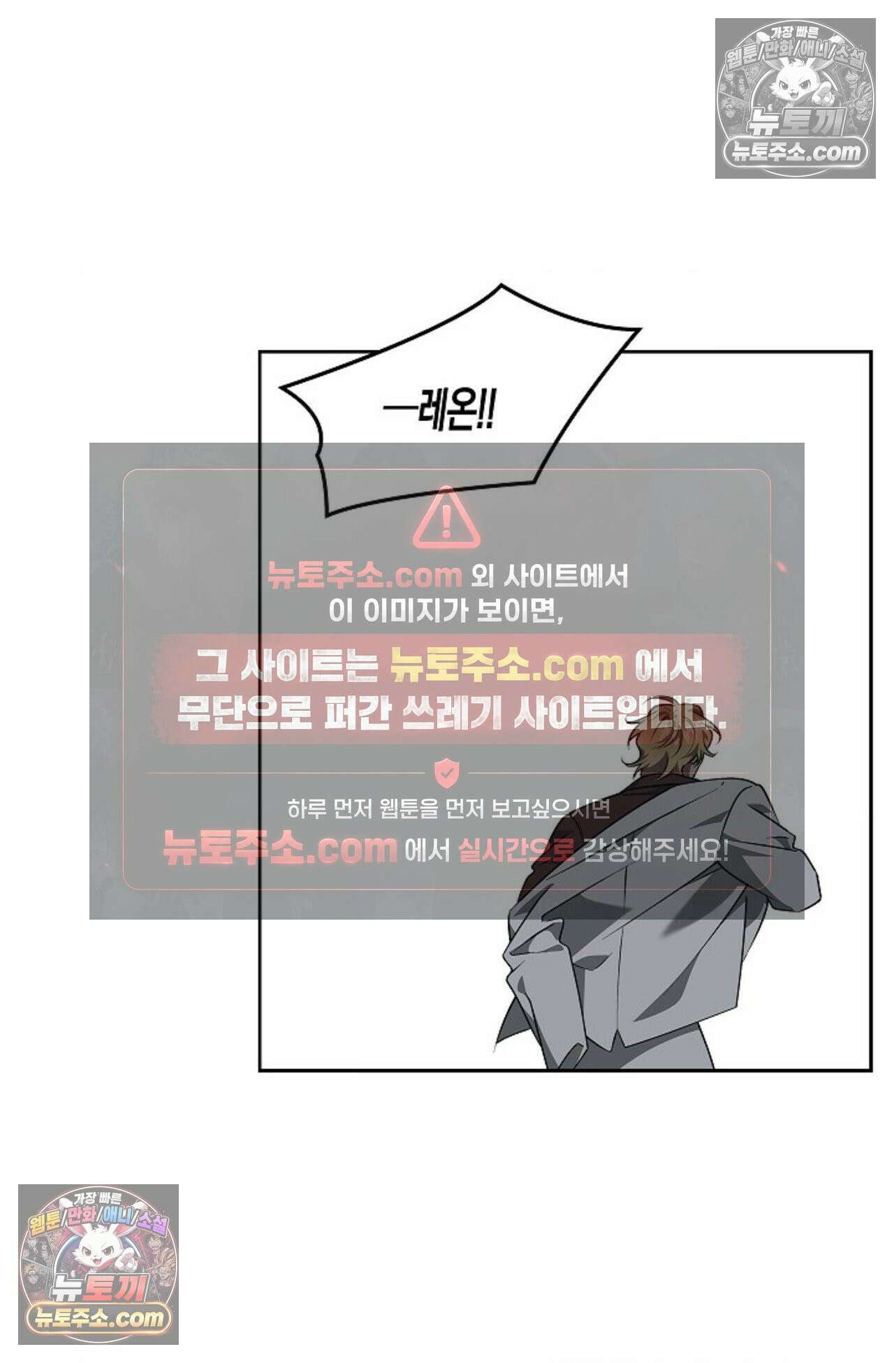 선셋 19번가 살인사건 11화 59