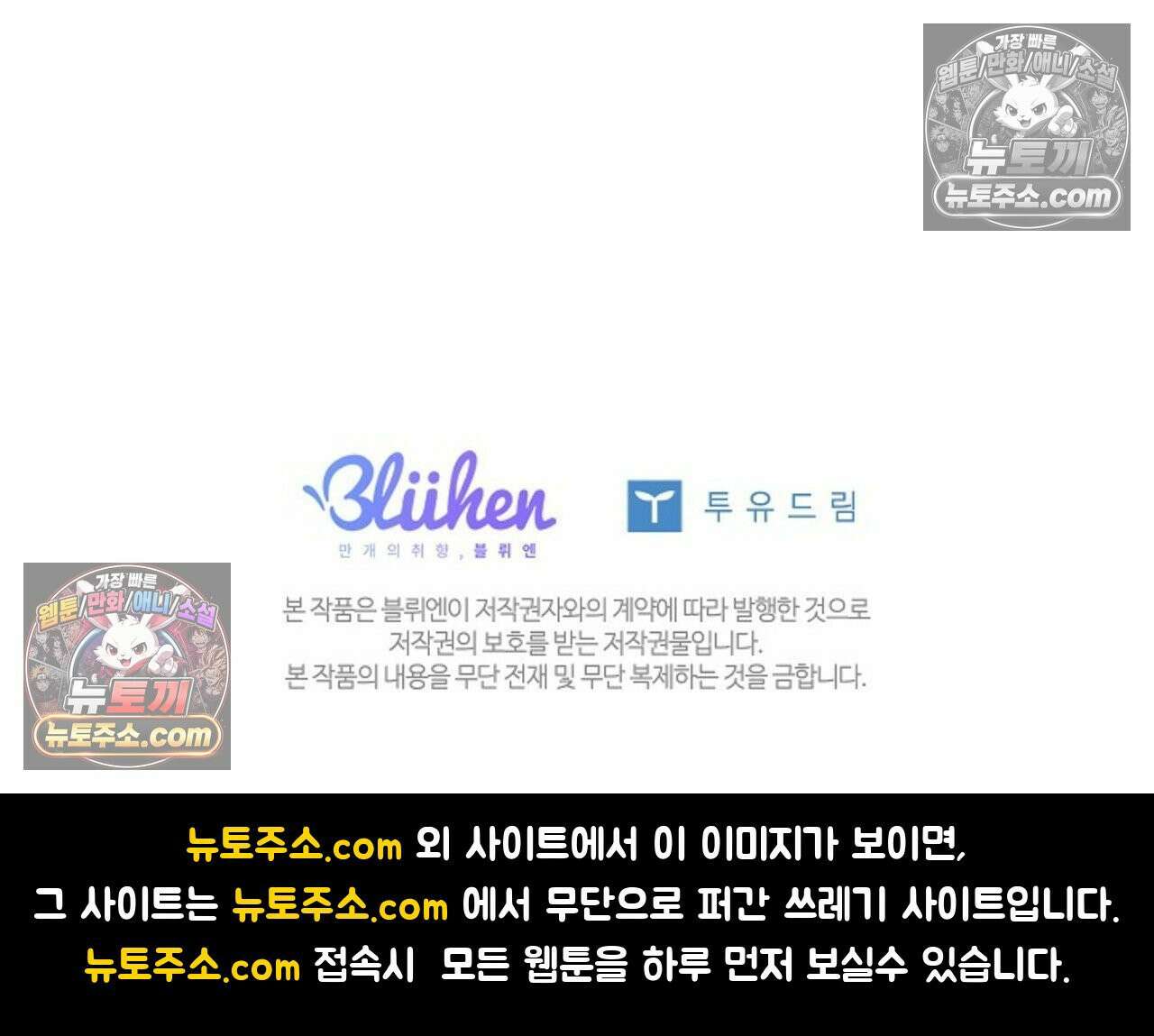 선셋 19번가 살인사건 11화 61