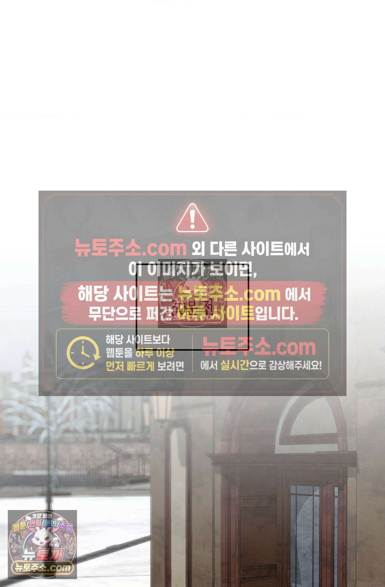 선셋 19번가 살인사건 34화 19
