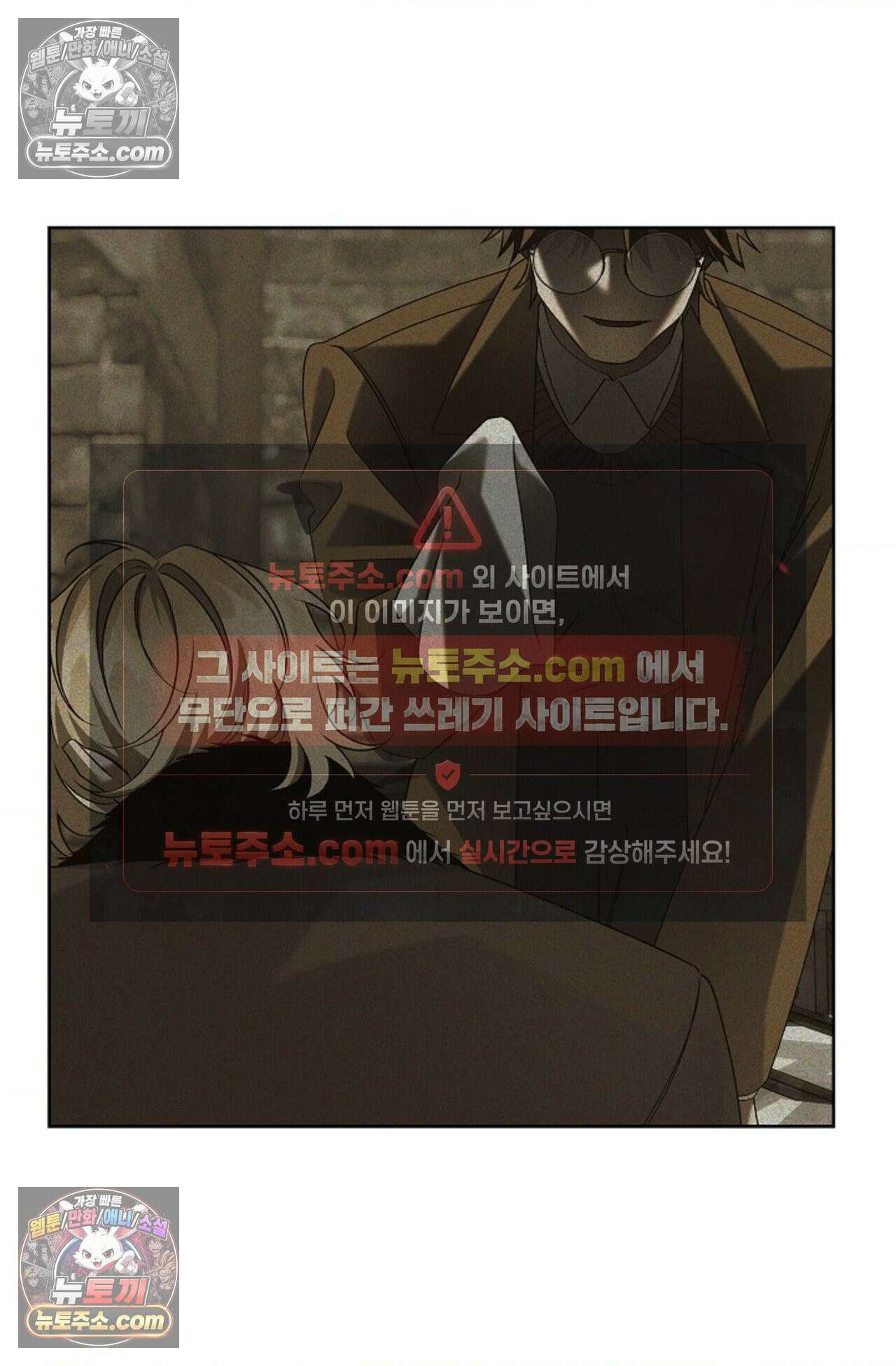 선셋 19번가 살인사건 34화 35