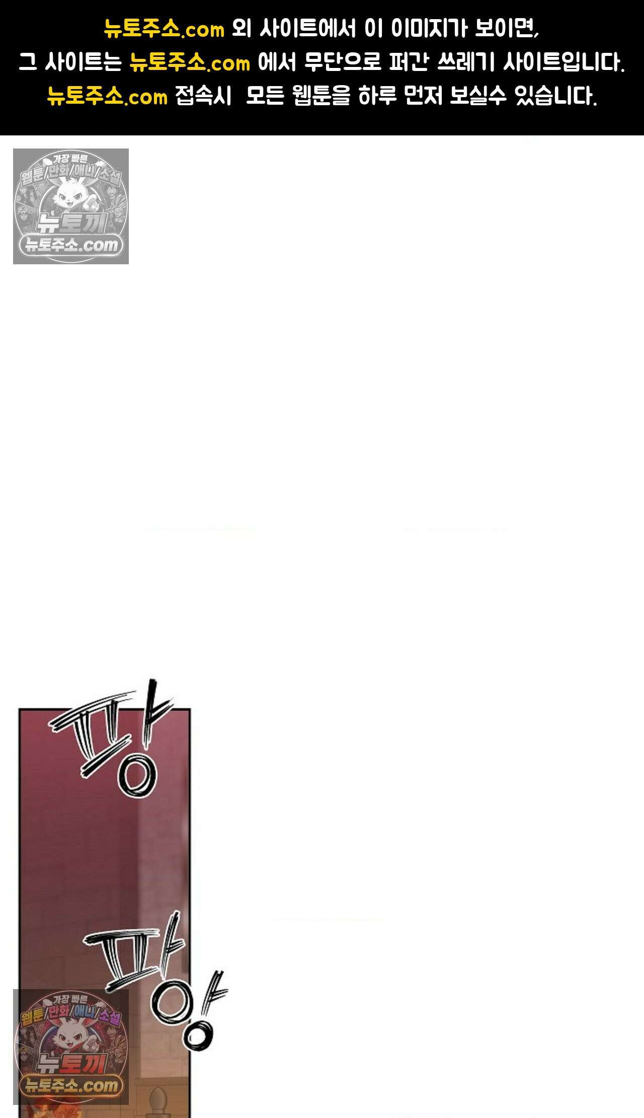 선셋 19번가 살인사건 40화 1