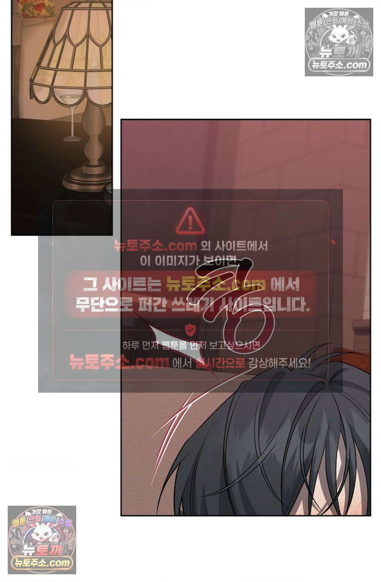 선셋 19번가 살인사건 40화 2