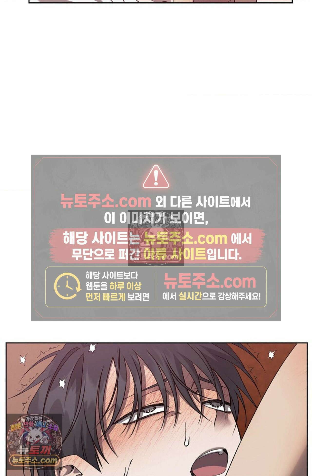 선셋 19번가 살인사건 40화 10