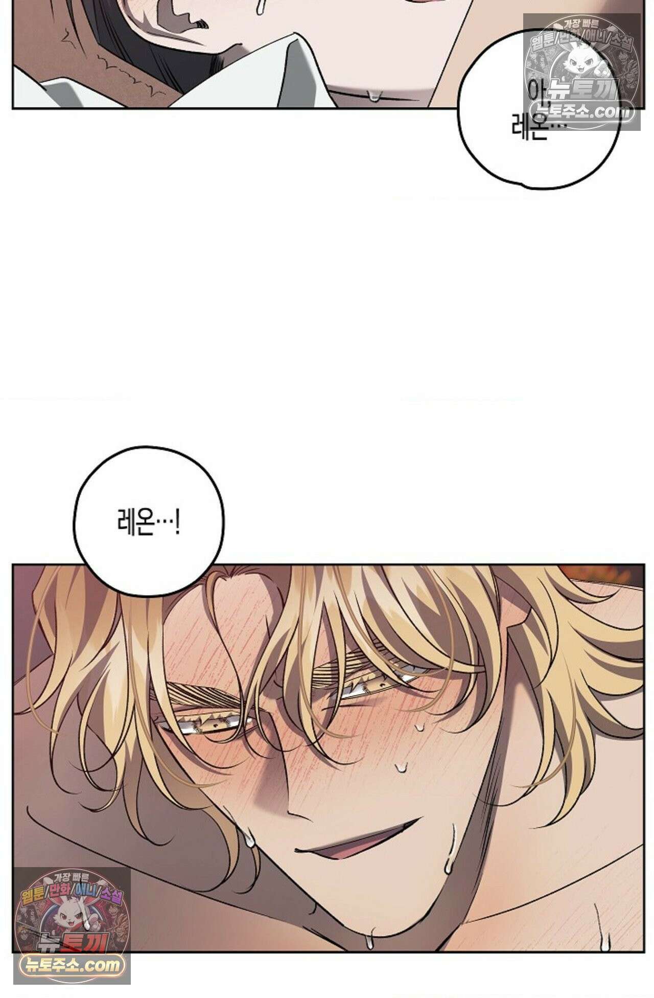선셋 19번가 살인사건 40화 11