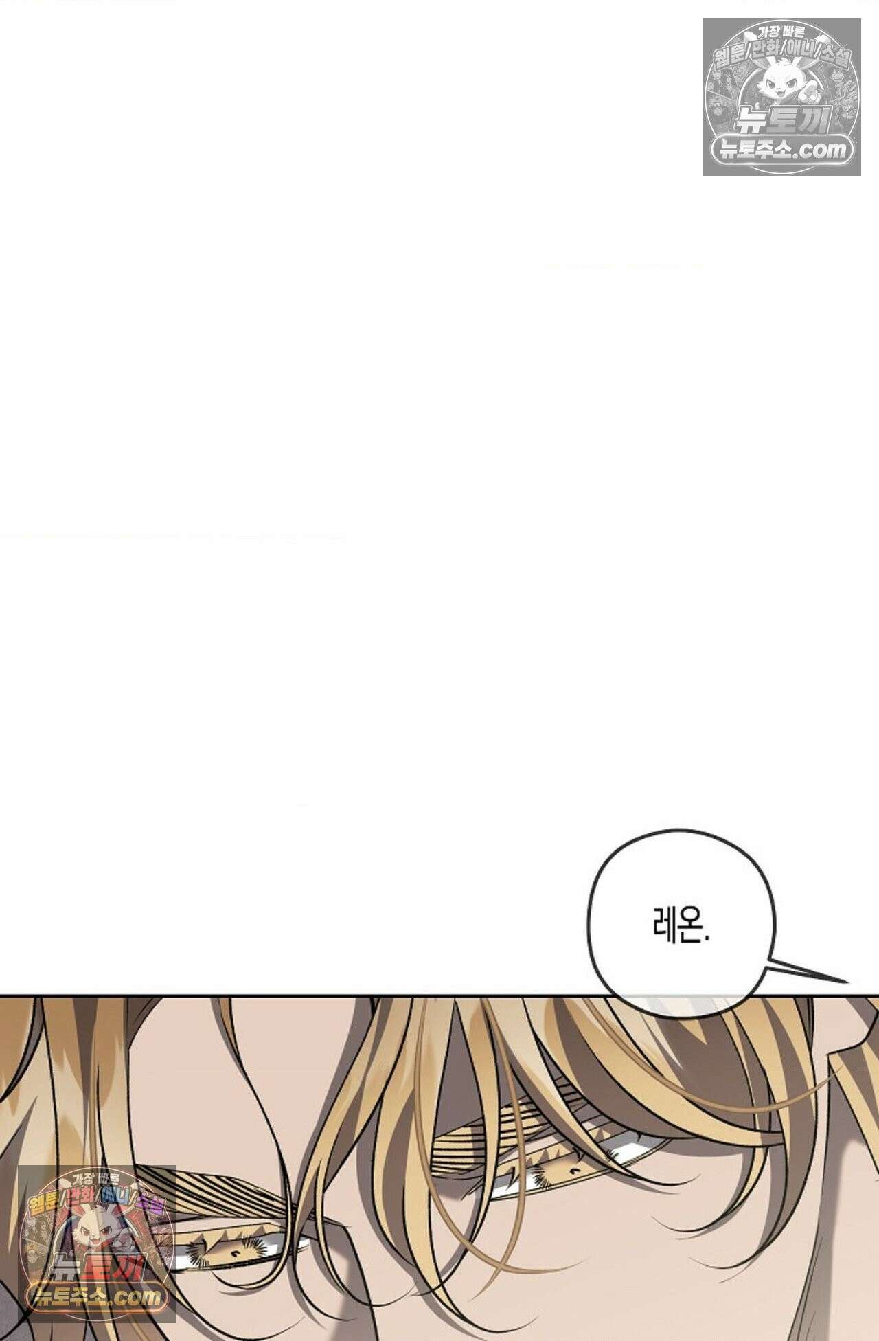 선셋 19번가 살인사건 40화 12