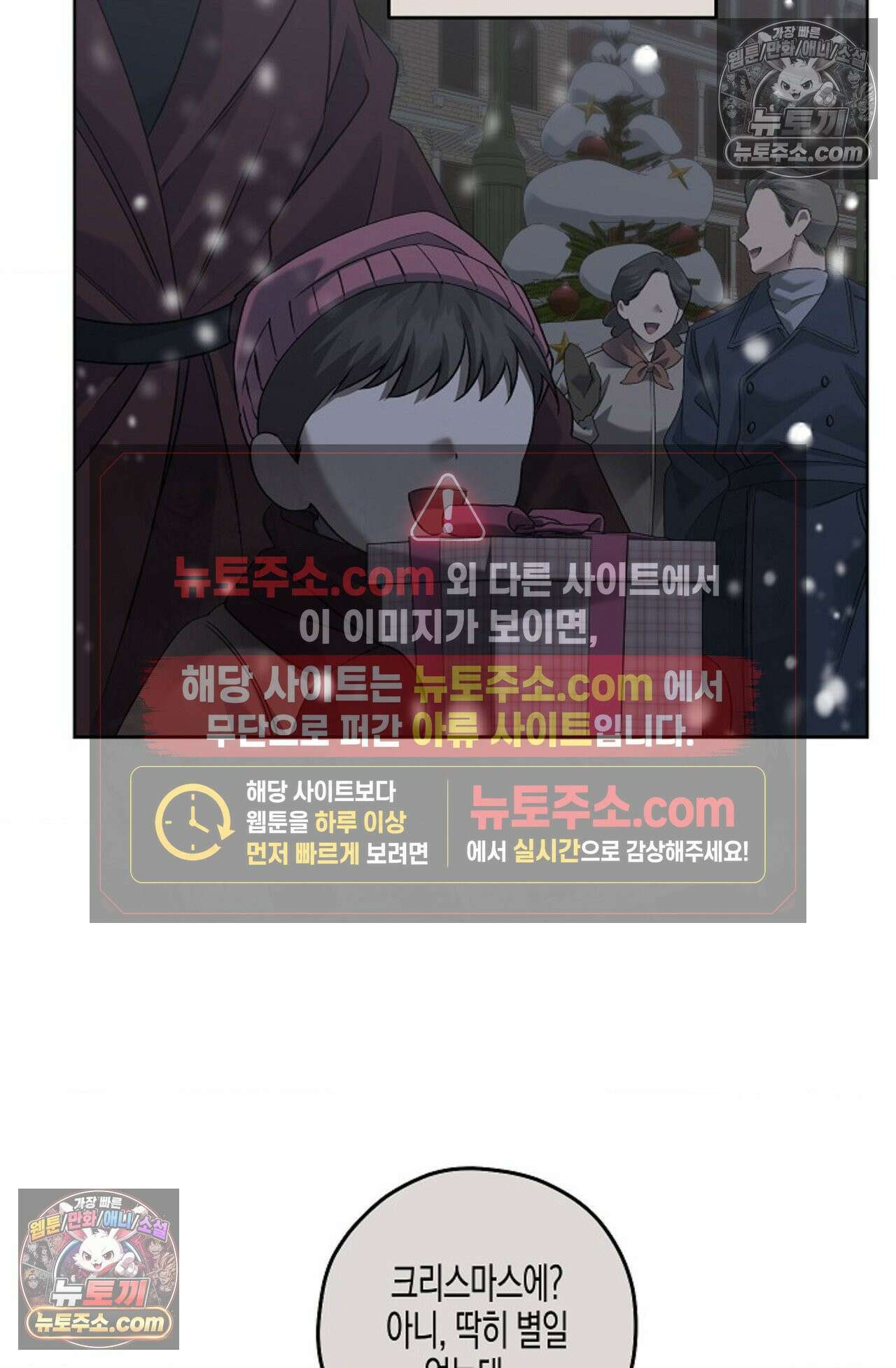 선셋 19번가 살인사건 40화 20