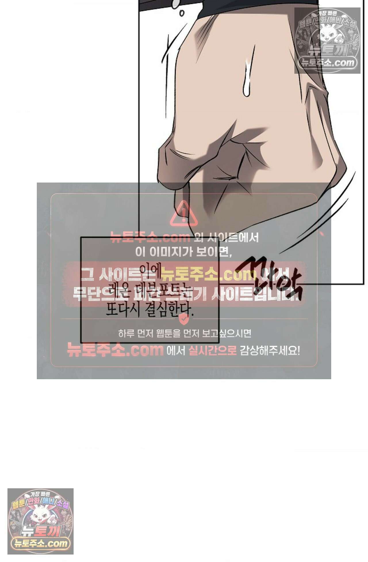 선셋 19번가 살인사건 40화 35