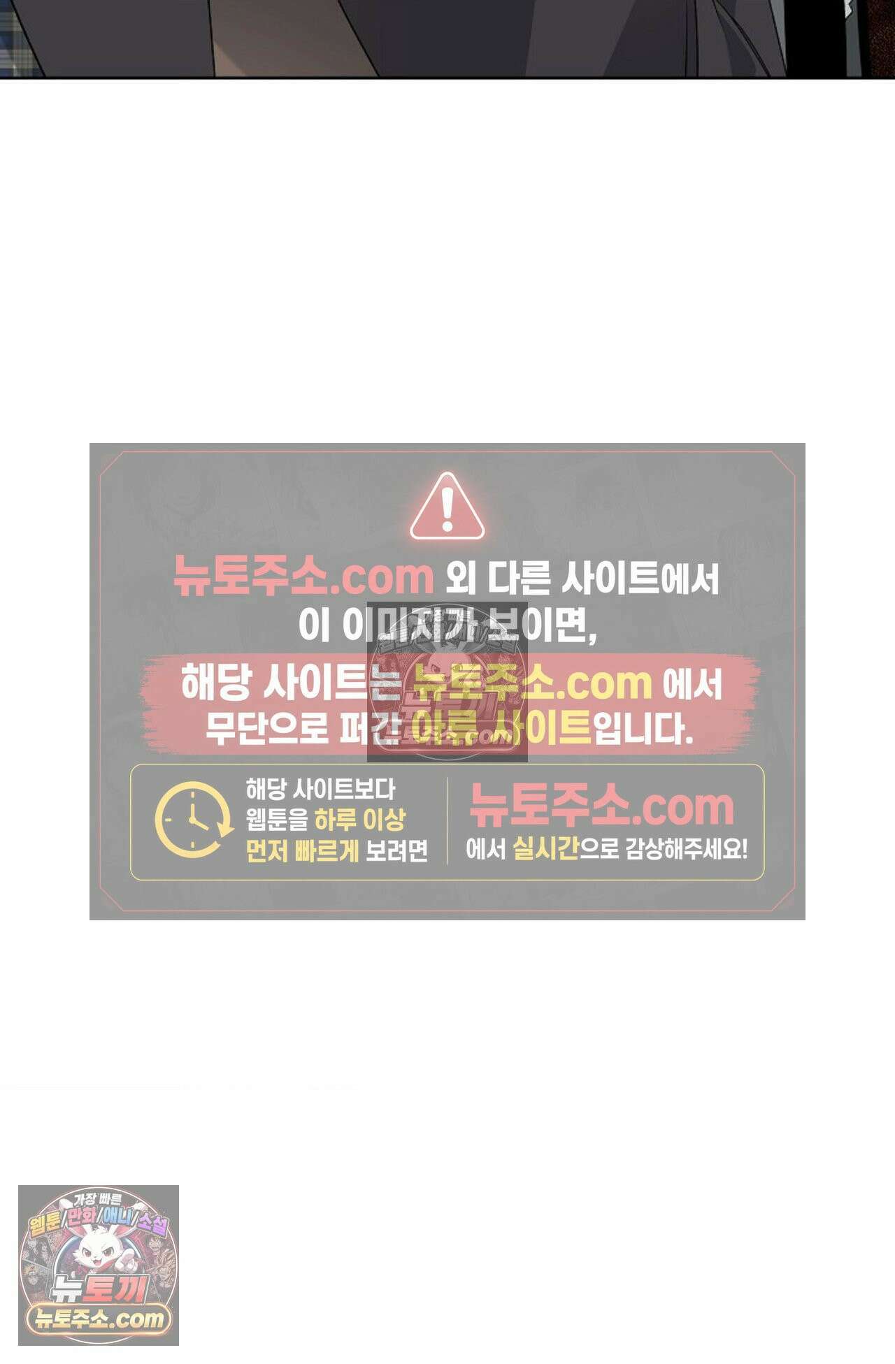 선셋 19번가 살인사건 40화 37