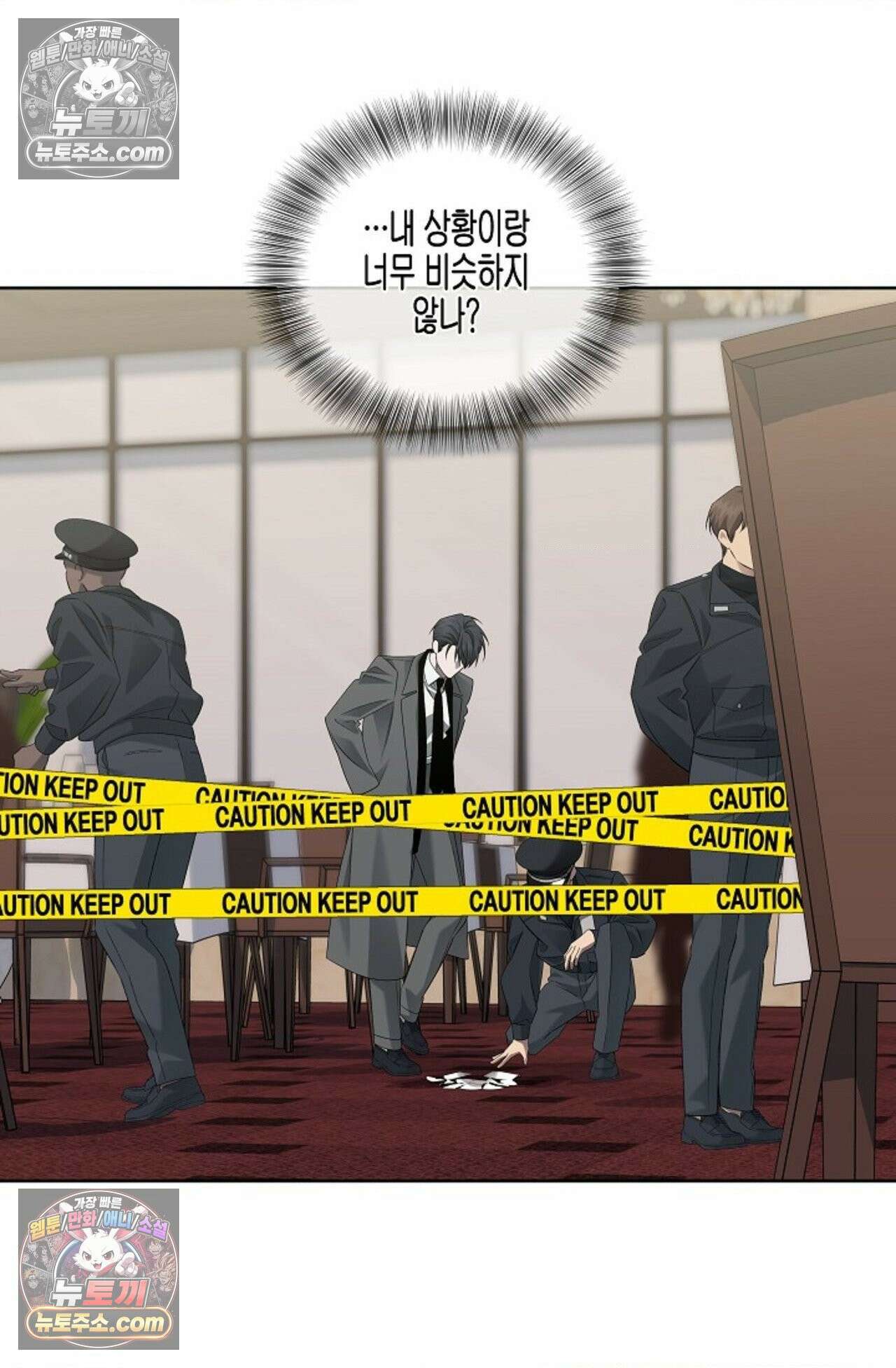 선셋 19번가 살인사건 40화 59