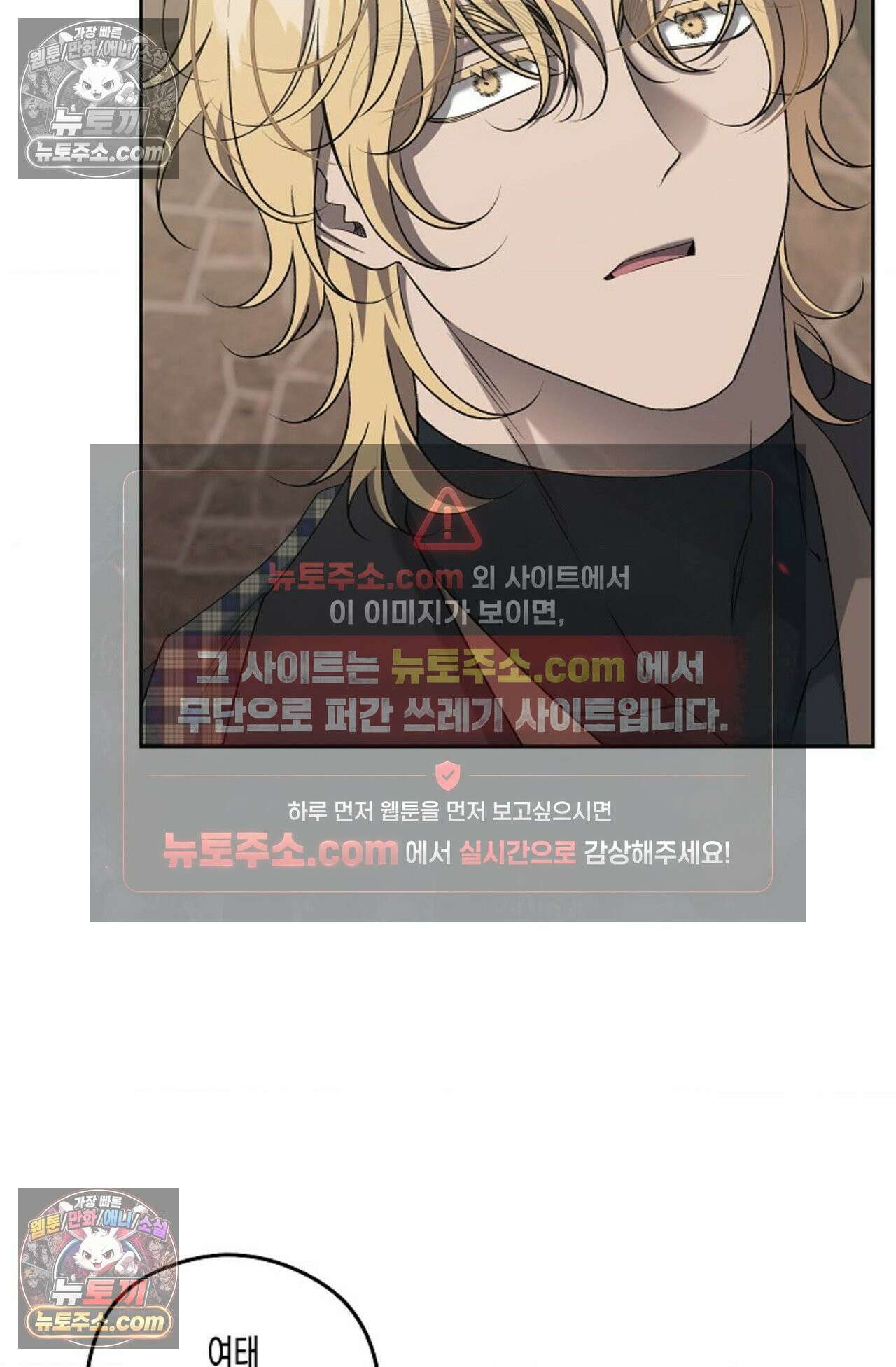 선셋 19번가 살인사건 40화 62