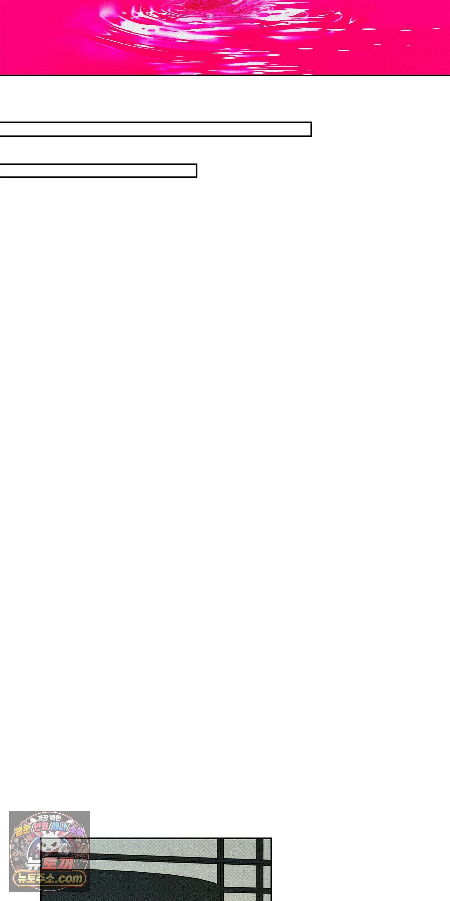 트러스트폴 1화 4