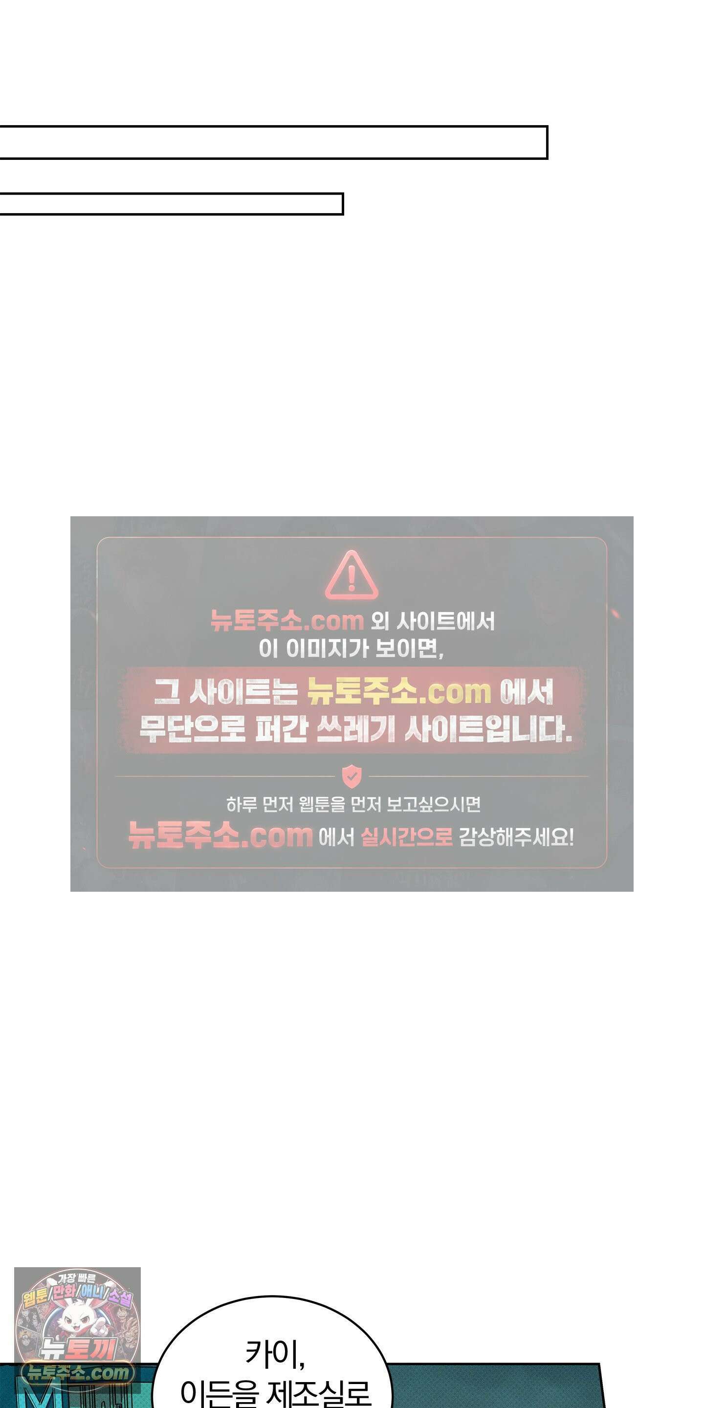 트러스트폴 1화 43