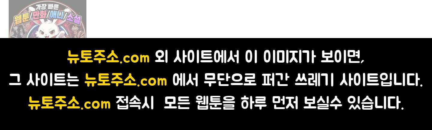 트러스트폴 1화 66
