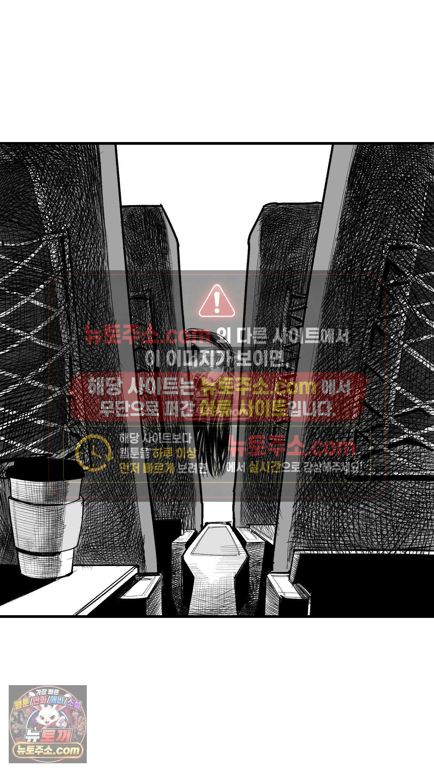 곰포만화 열차 4