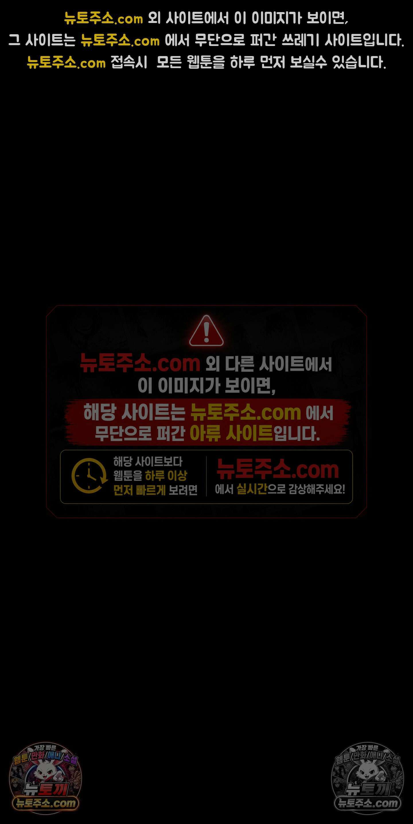 곰포만화 열차 10