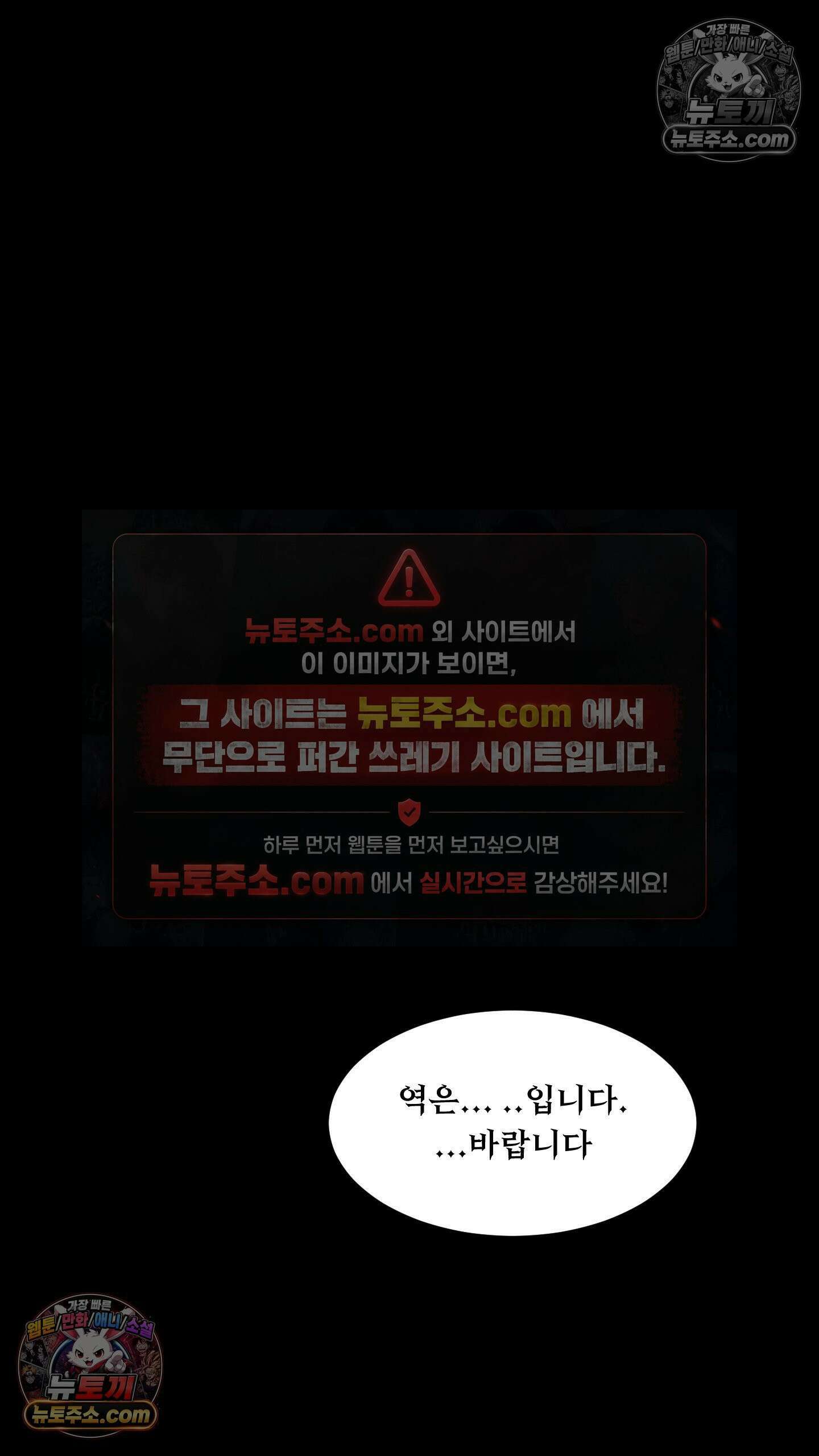 곰포만화 열차 11