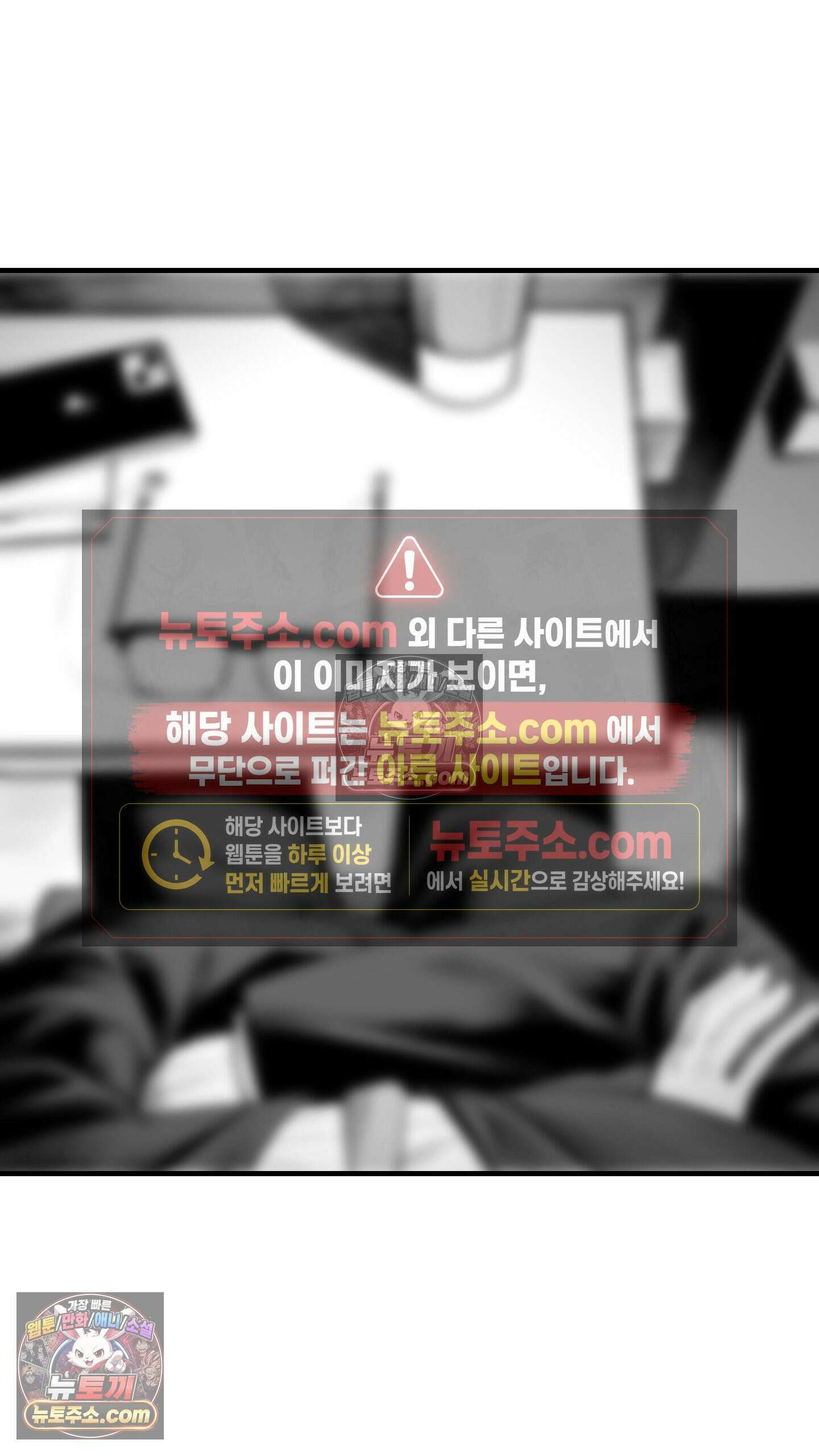 곰포만화 열차 12