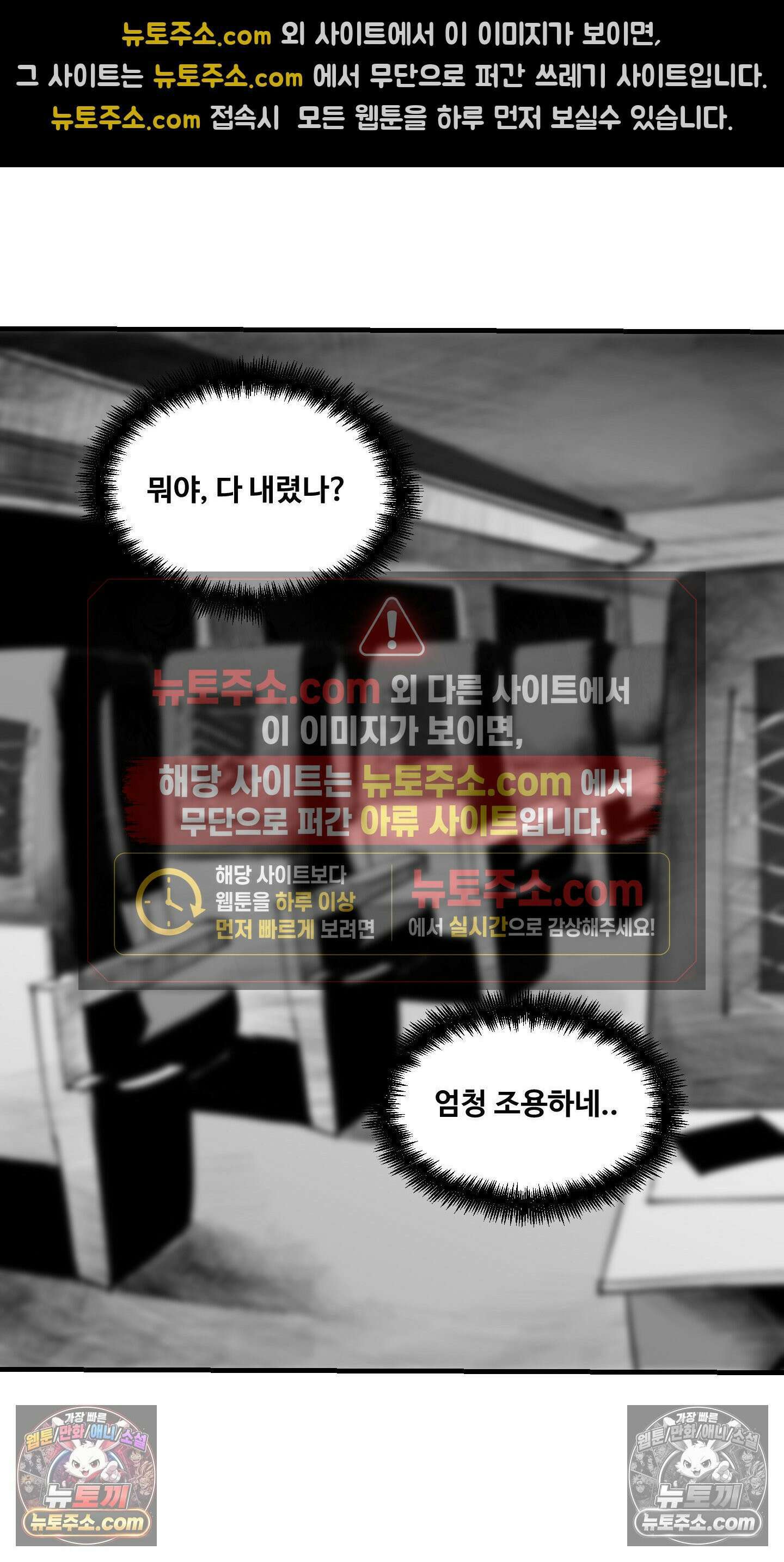 곰포만화 열차 14
