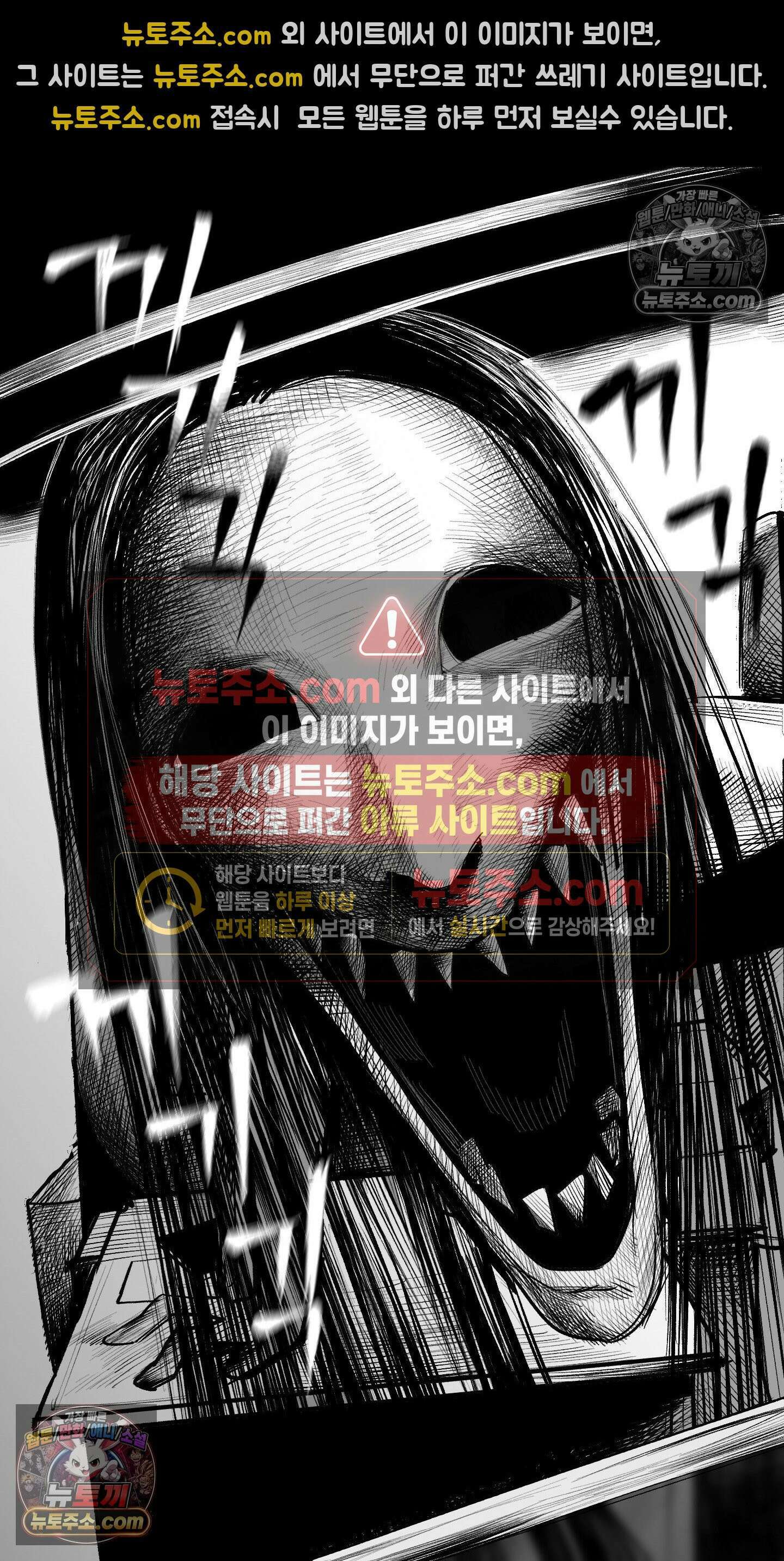 곰포만화 열차 17