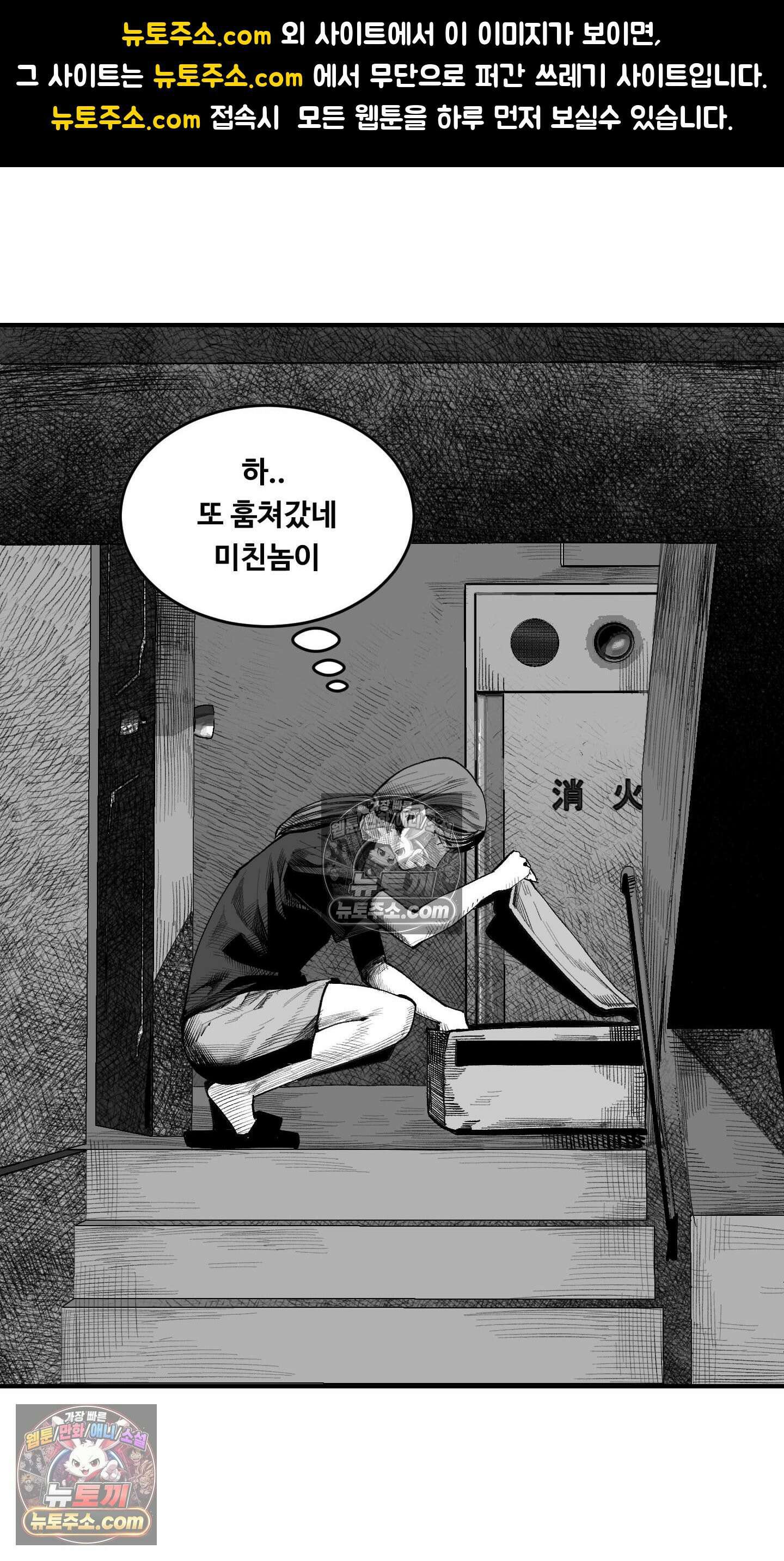 곰포만화 택배 1