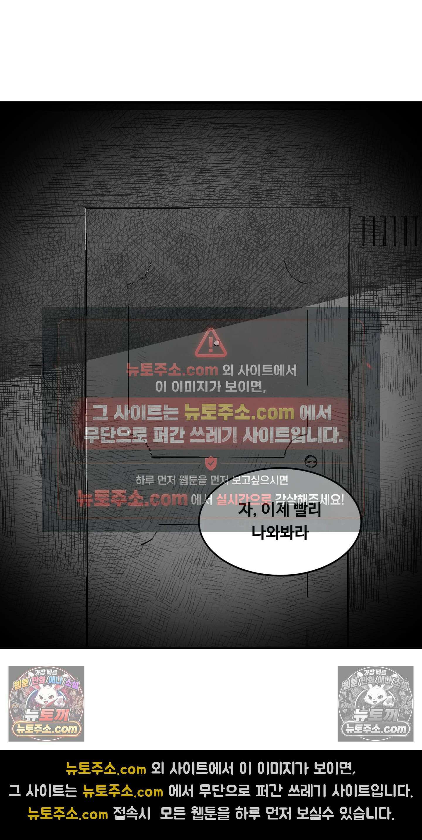 곰포만화 택배 7