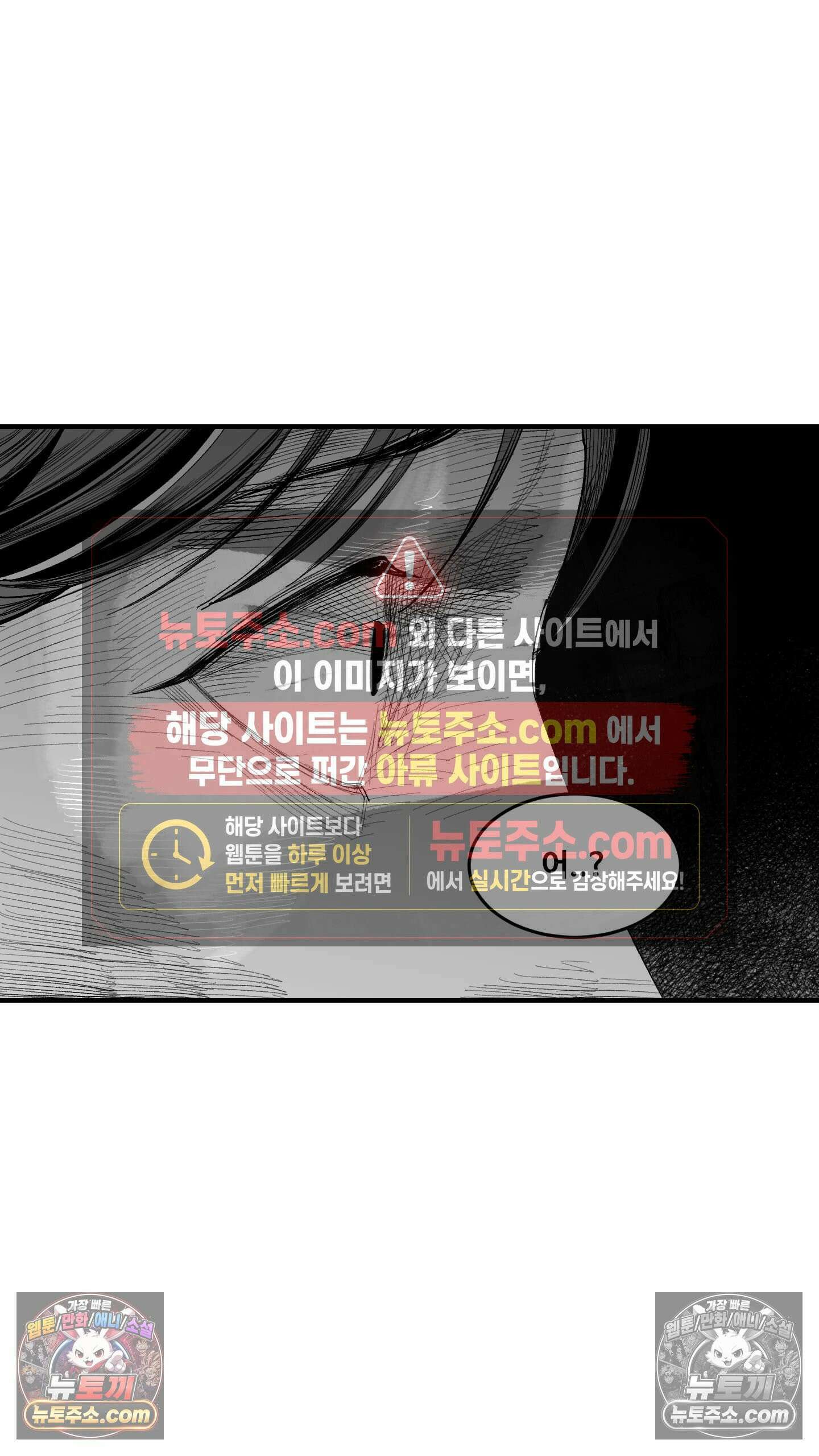 곰포만화 택배 9