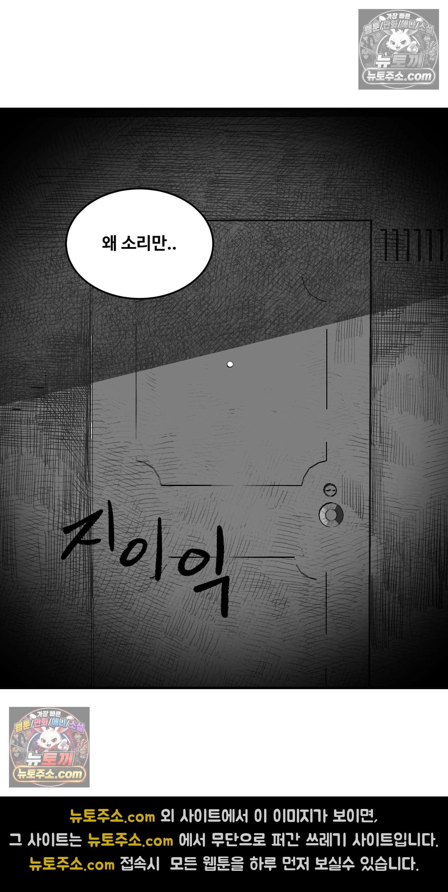 곰포만화 택배 10
