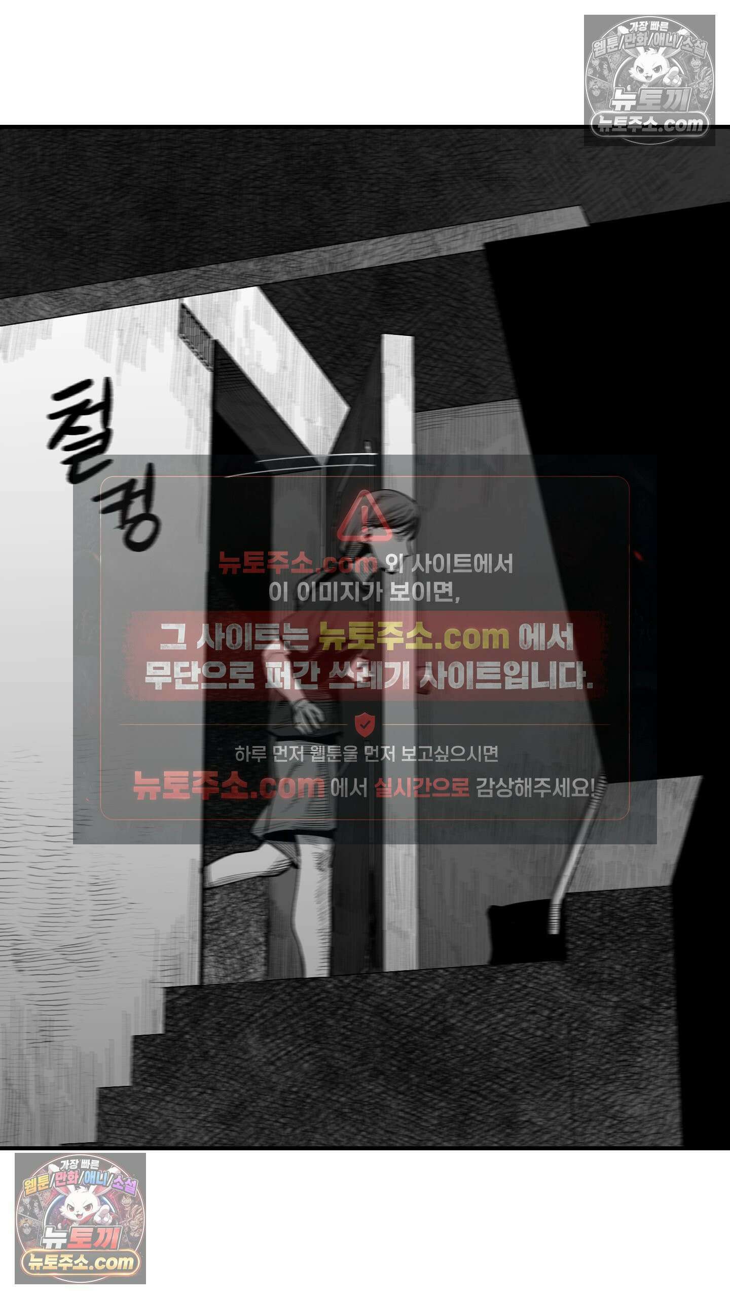 곰포만화 택배 11