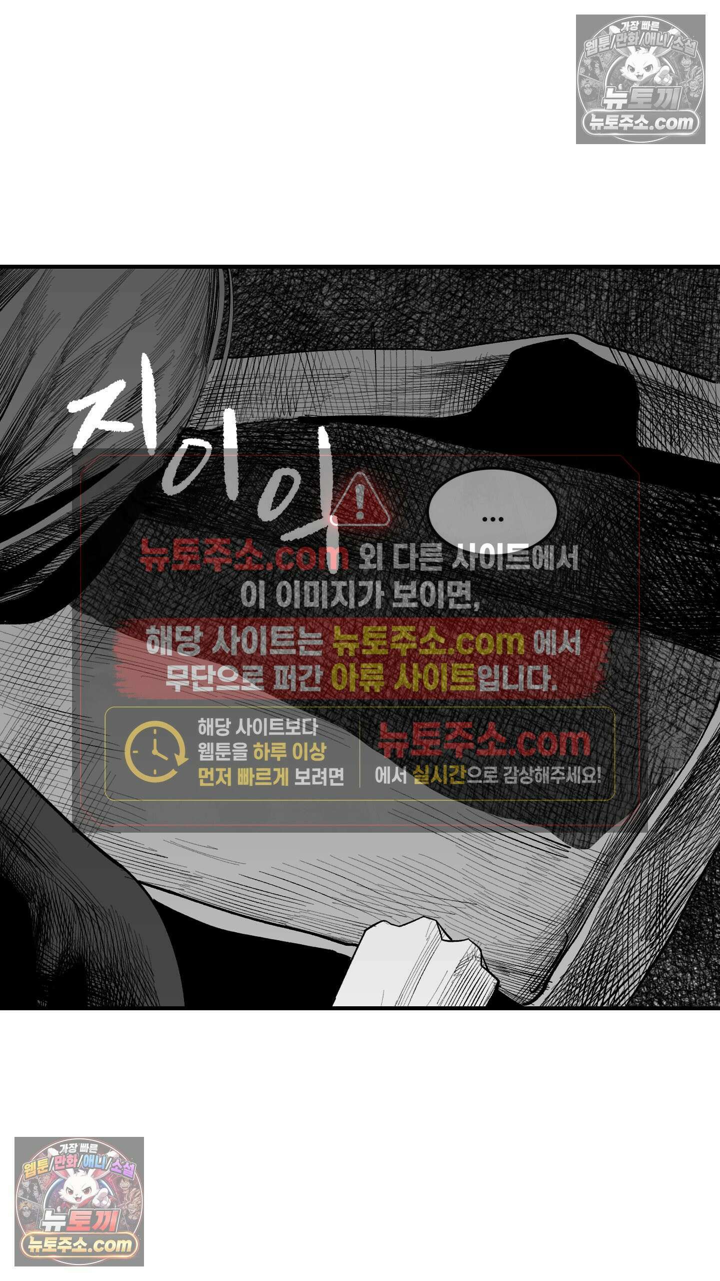 곰포만화 택배 12