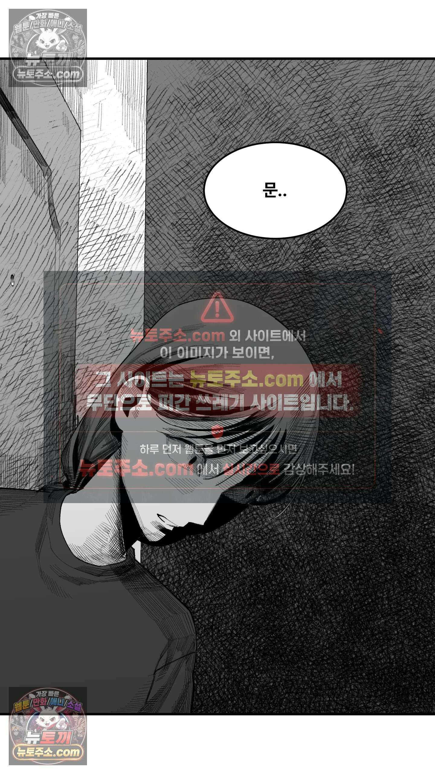 곰포만화 택배 14