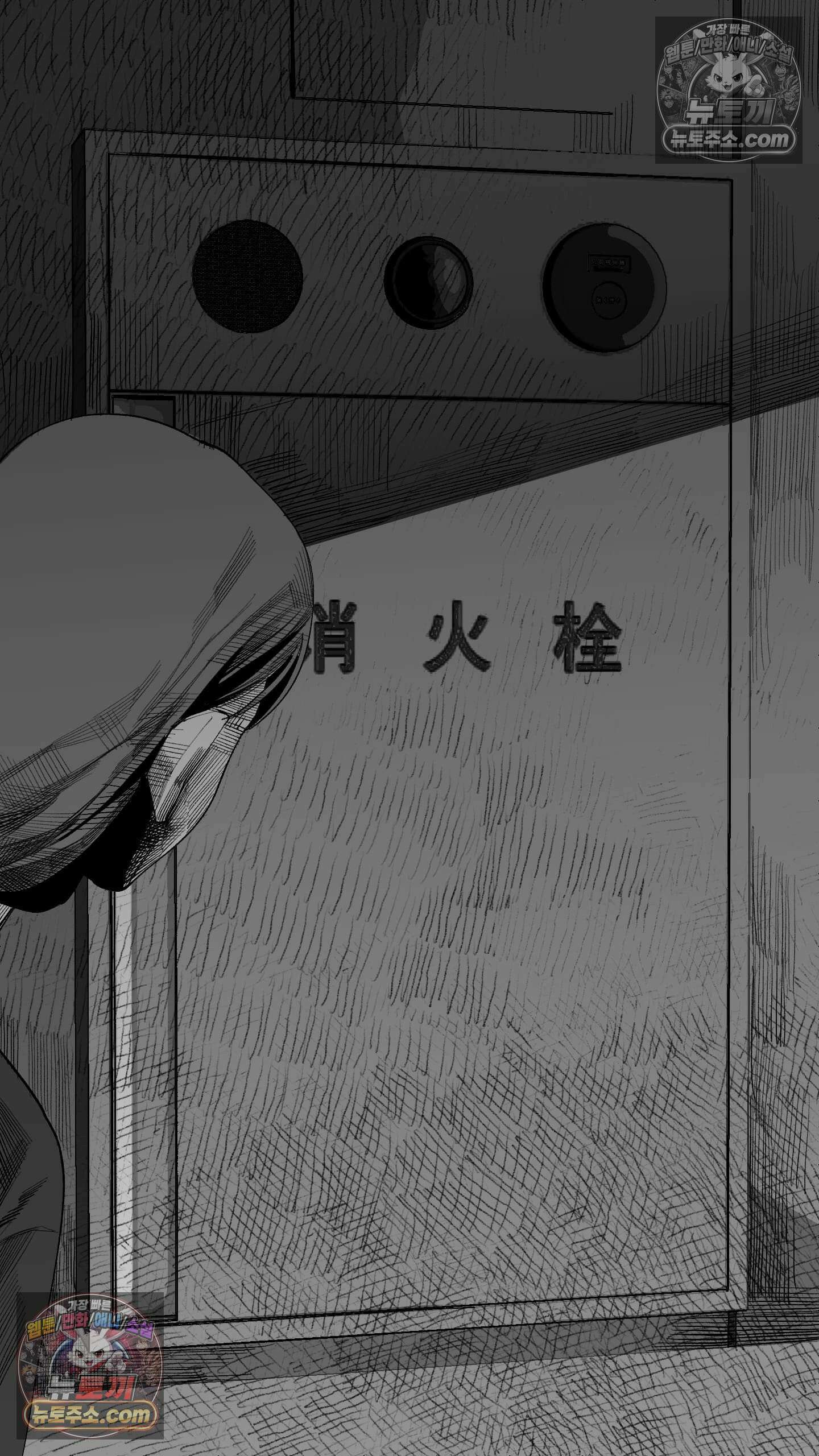 곰포만화 택배 15