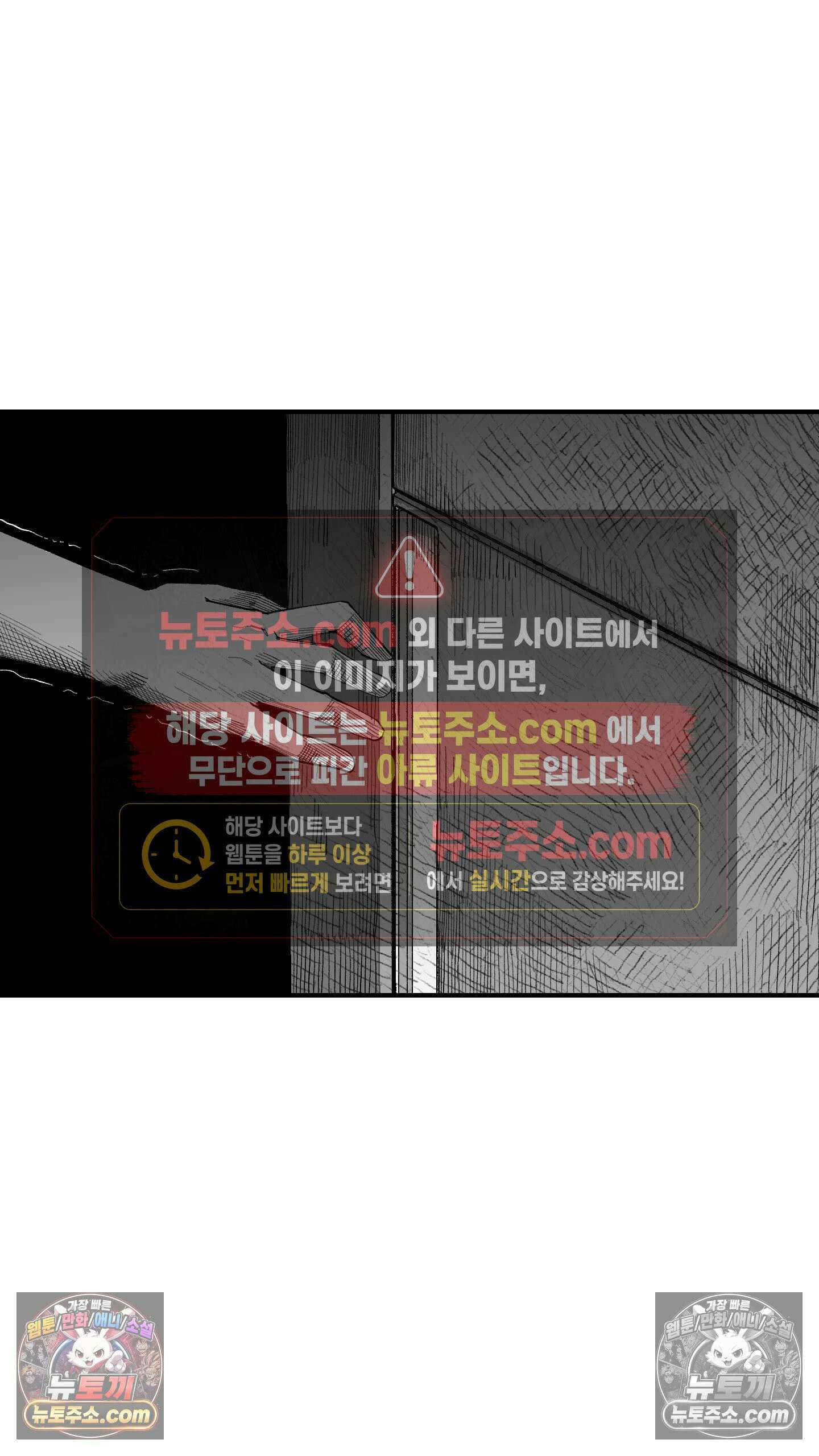 곰포만화 택배 16