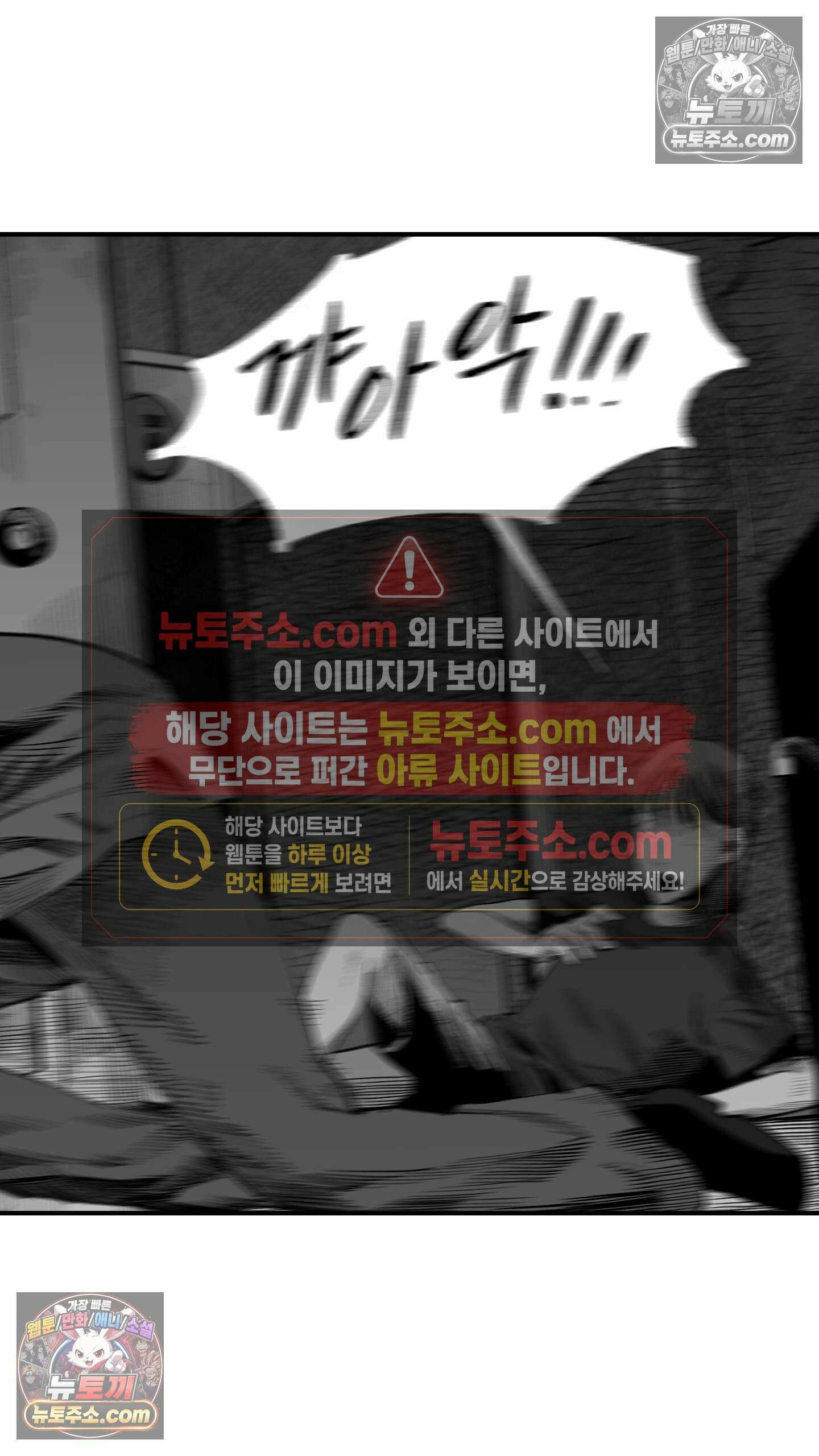 곰포만화 택배 19