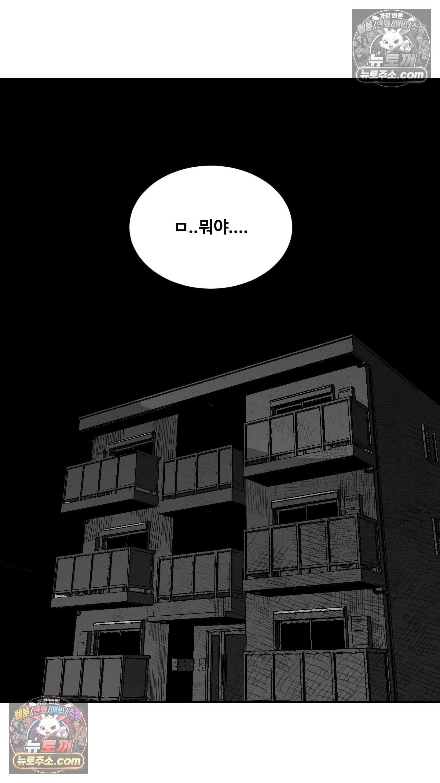 곰포만화 택배 20