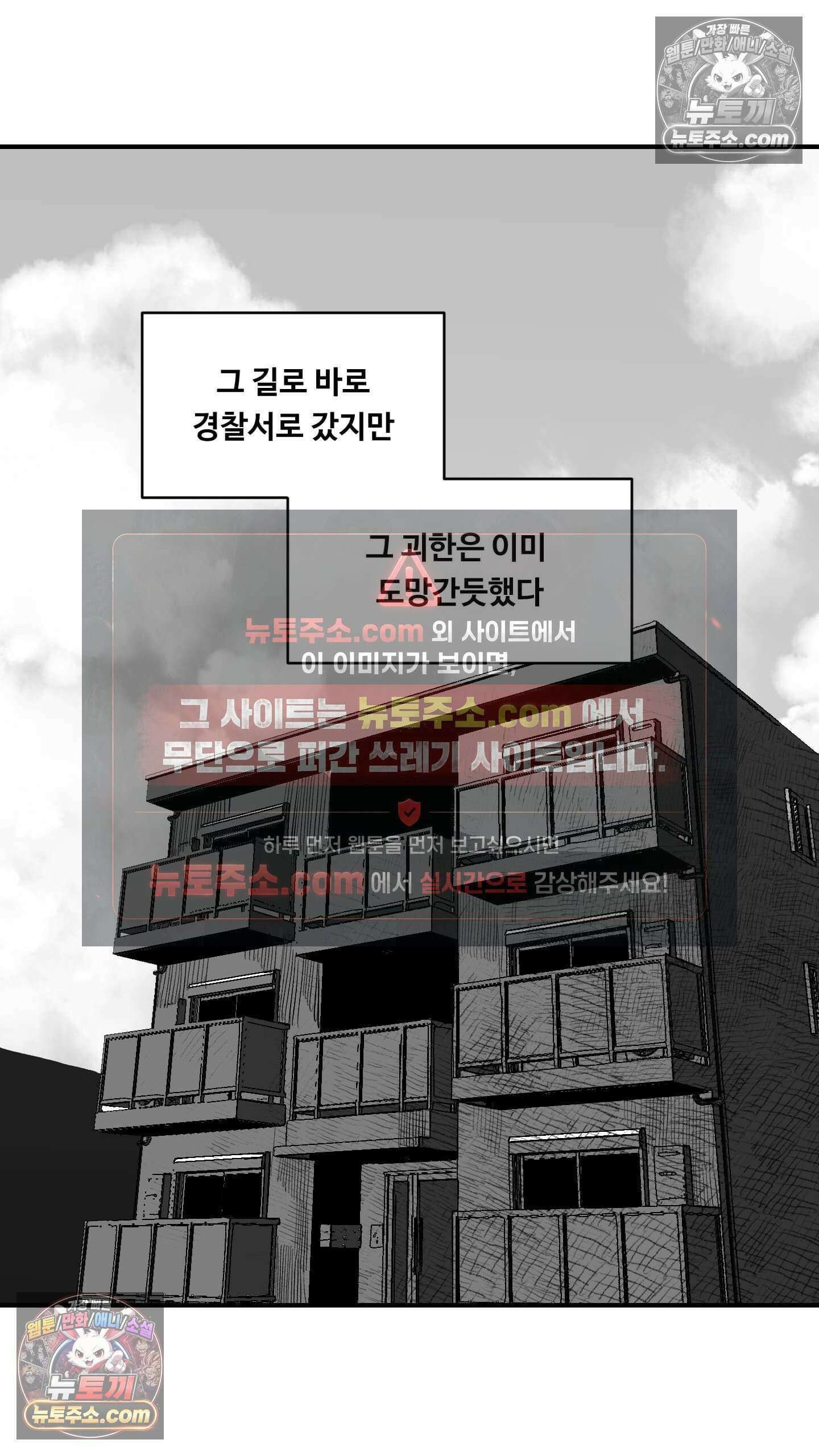 곰포만화 택배 21