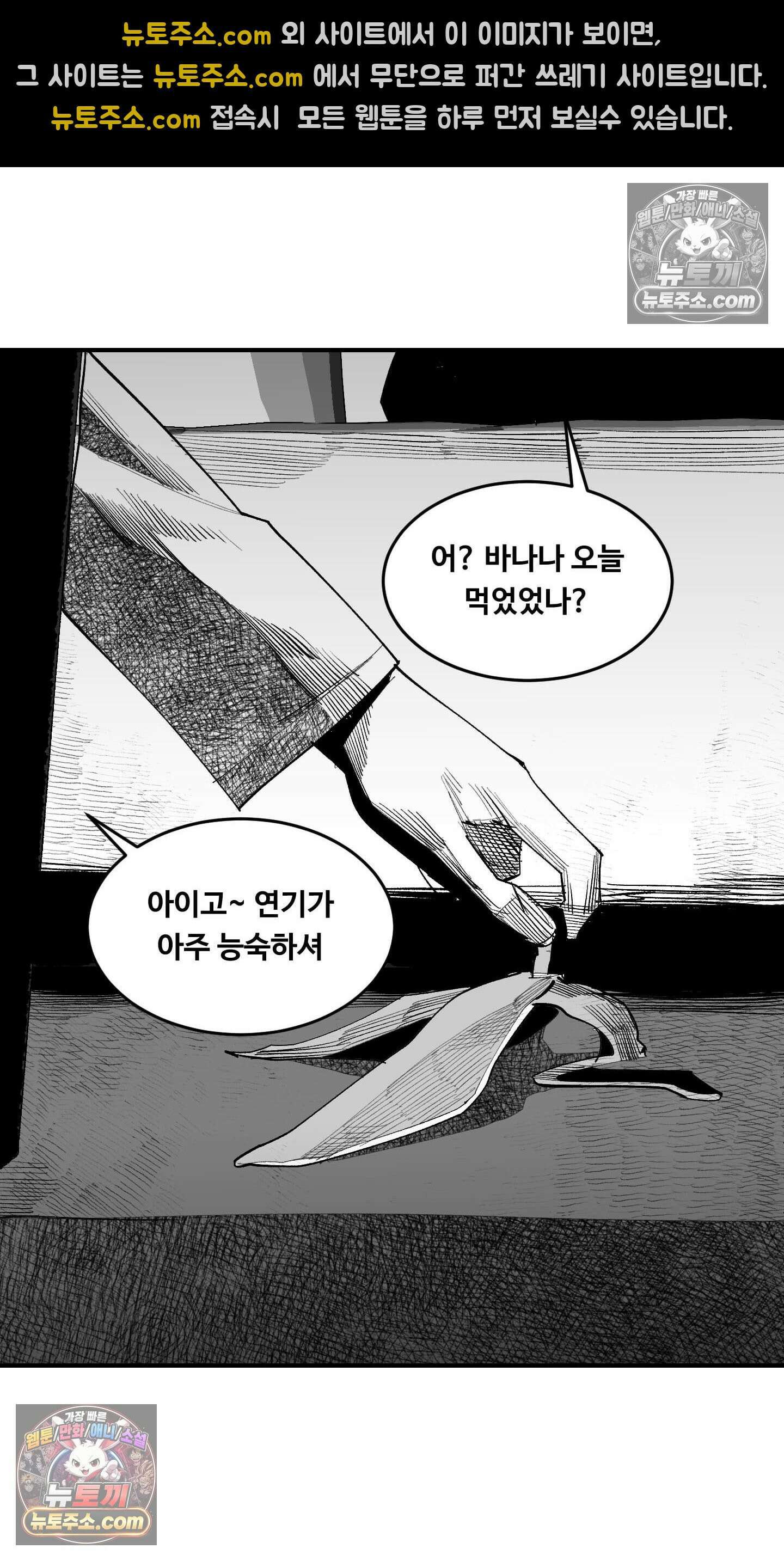 곰포만화 택배 25