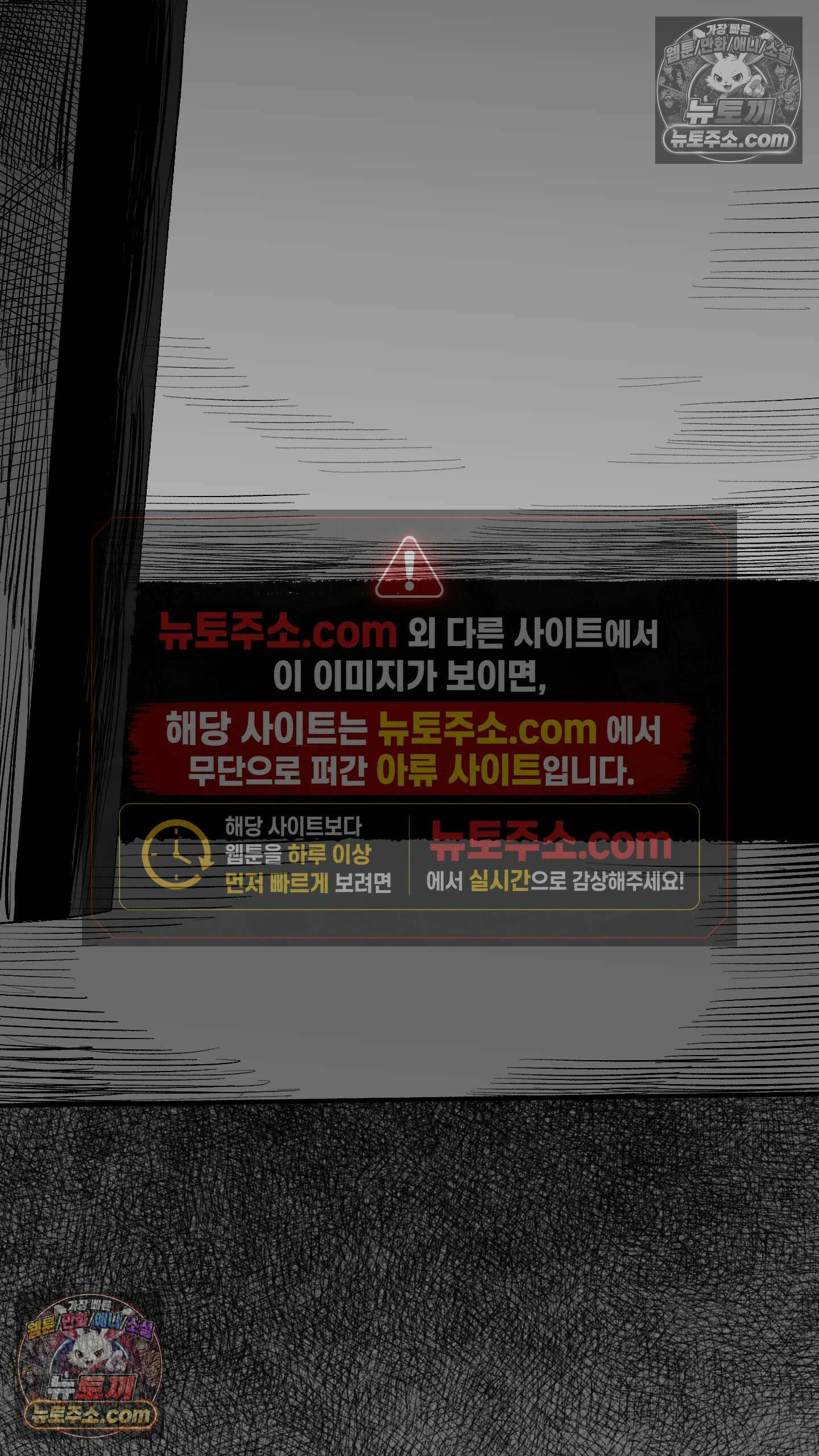 곰포만화 택배 26